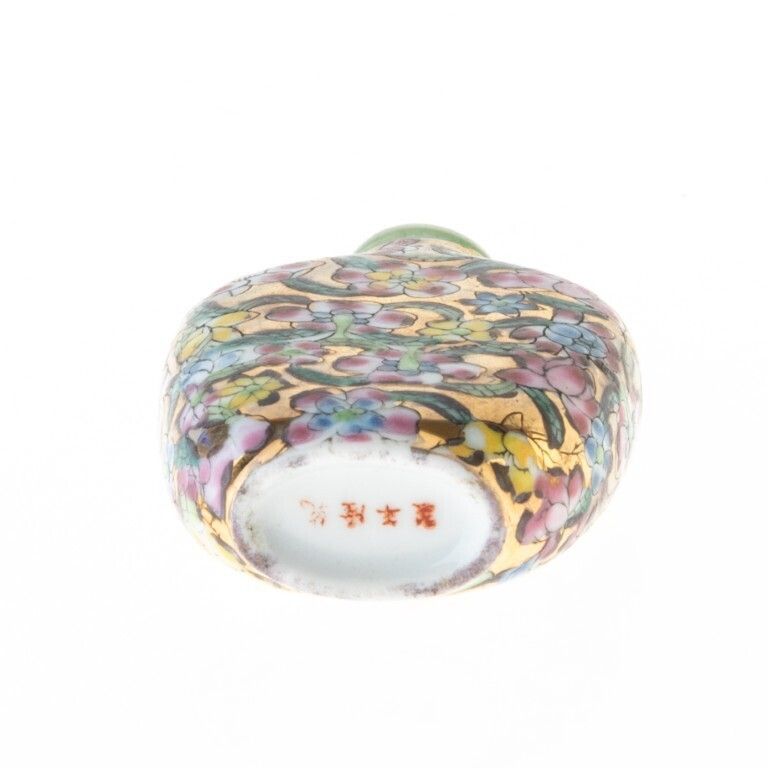 Chinese Hand Painted Famille Rose Gilt Porcelain Snuff Bottle With Jade Top photo furniture