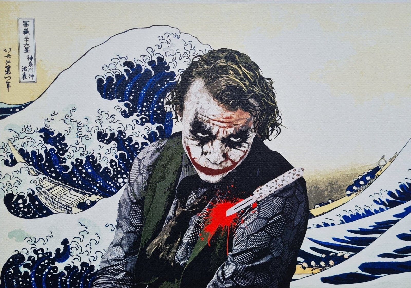 Death Nyc * Joker * 45 X 32 Cm * Signed * Limited * Certificate # XX/120 photo furniture