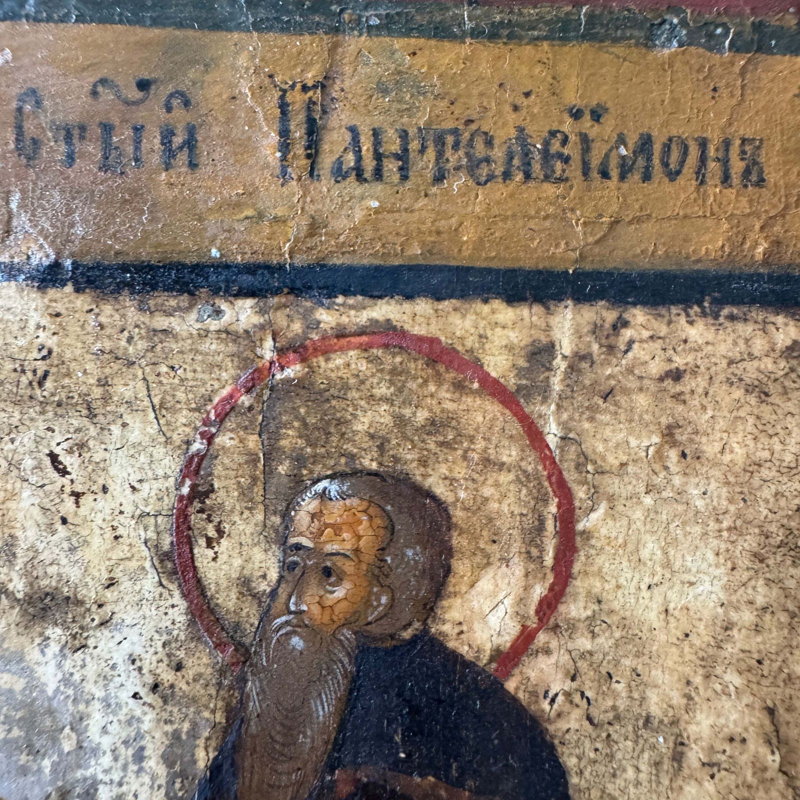 Saint Panteleimon In Prayer Before The Church. 19th Century Icon On Wood. photo Art