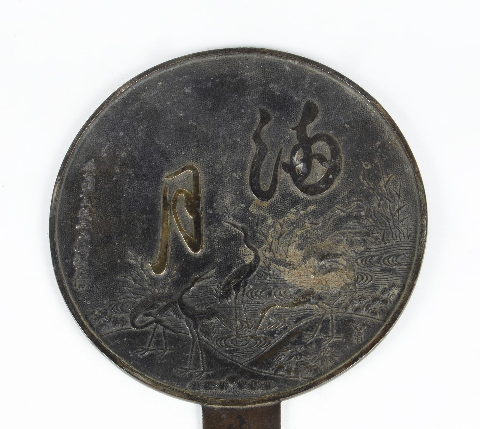 Set Of 19th Century Meiji Era Ornate Etched Bronze Kagami Hand Mirrors, Japan photo Home Decor