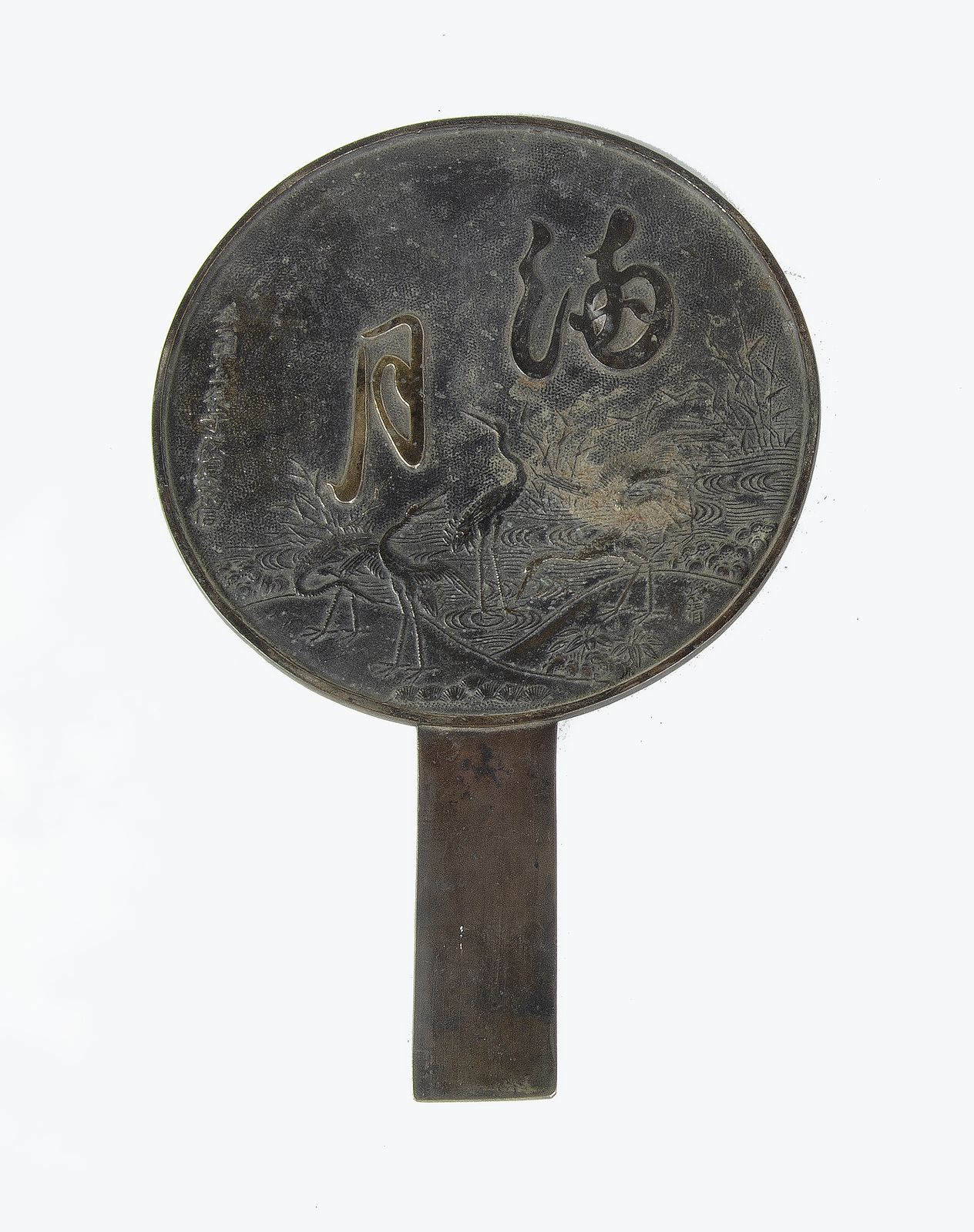 Set Of 19th Century Meiji Era Ornate Etched Bronze Kagami Hand Mirrors, Japan photo buy