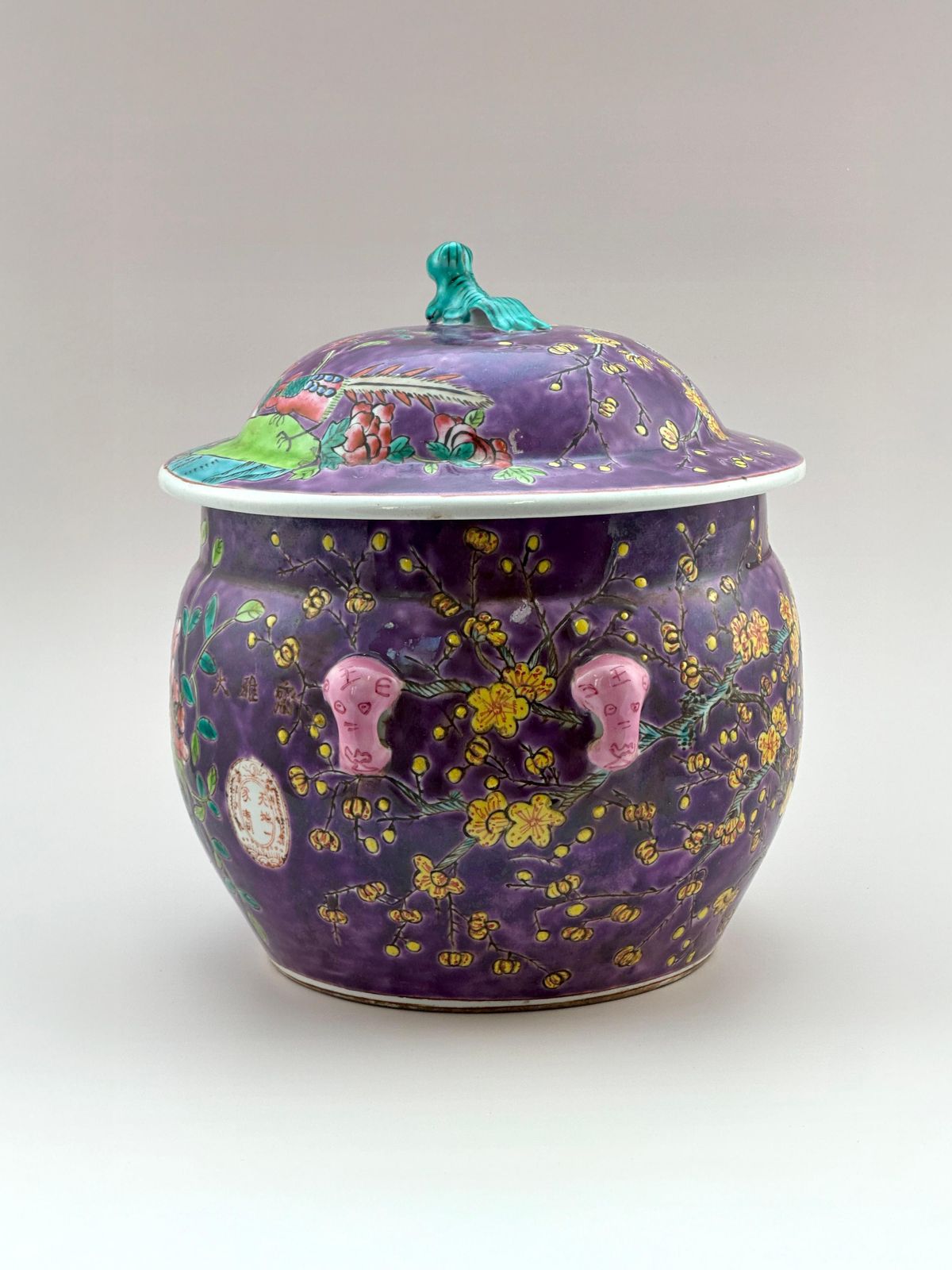 Chinese Famille Rose Kamcheng Jar, Purple Ground, Dayazhai Style photo for sale