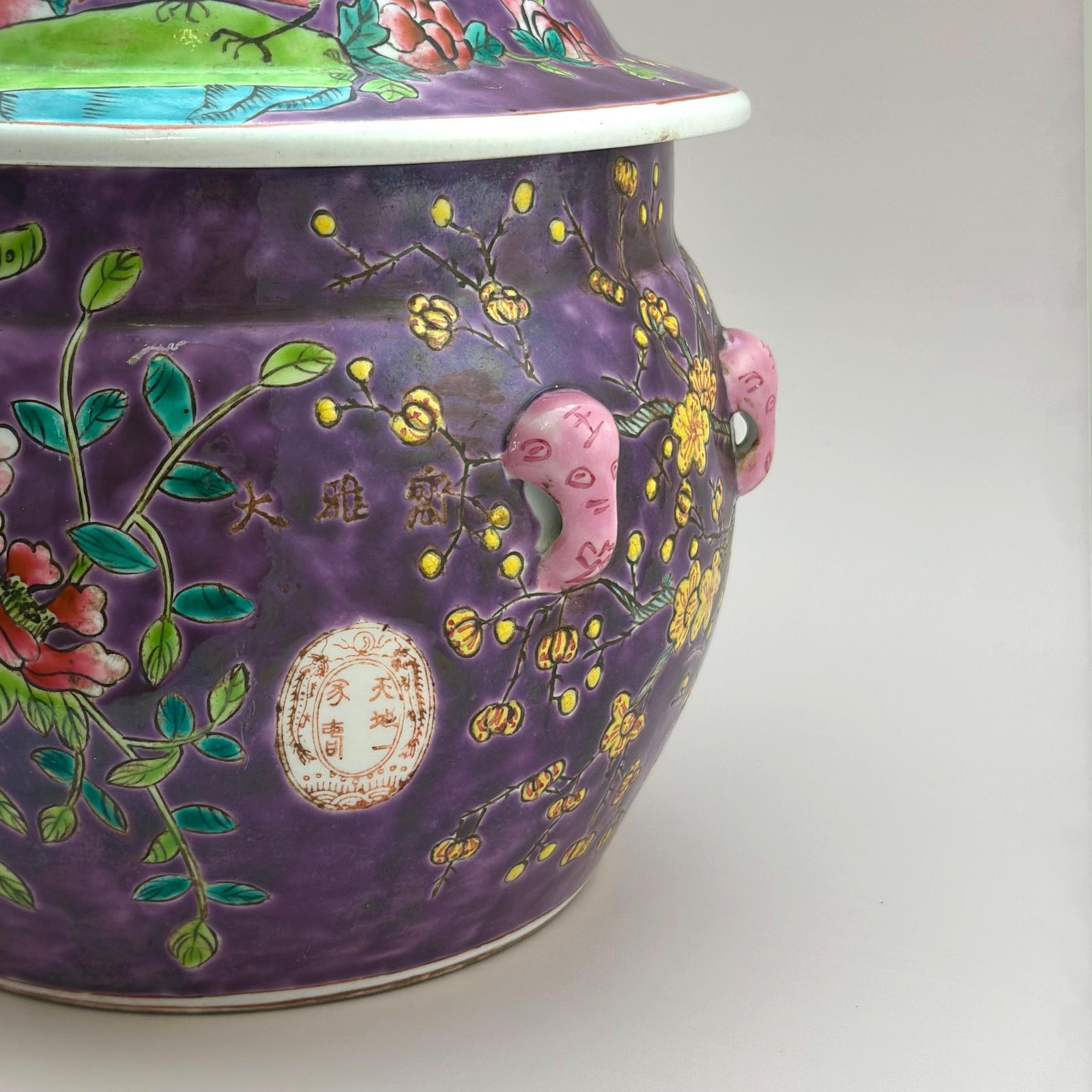 Chinese Famille Rose Kamcheng Jar, Purple Ground, Dayazhai Style photo 650.0
