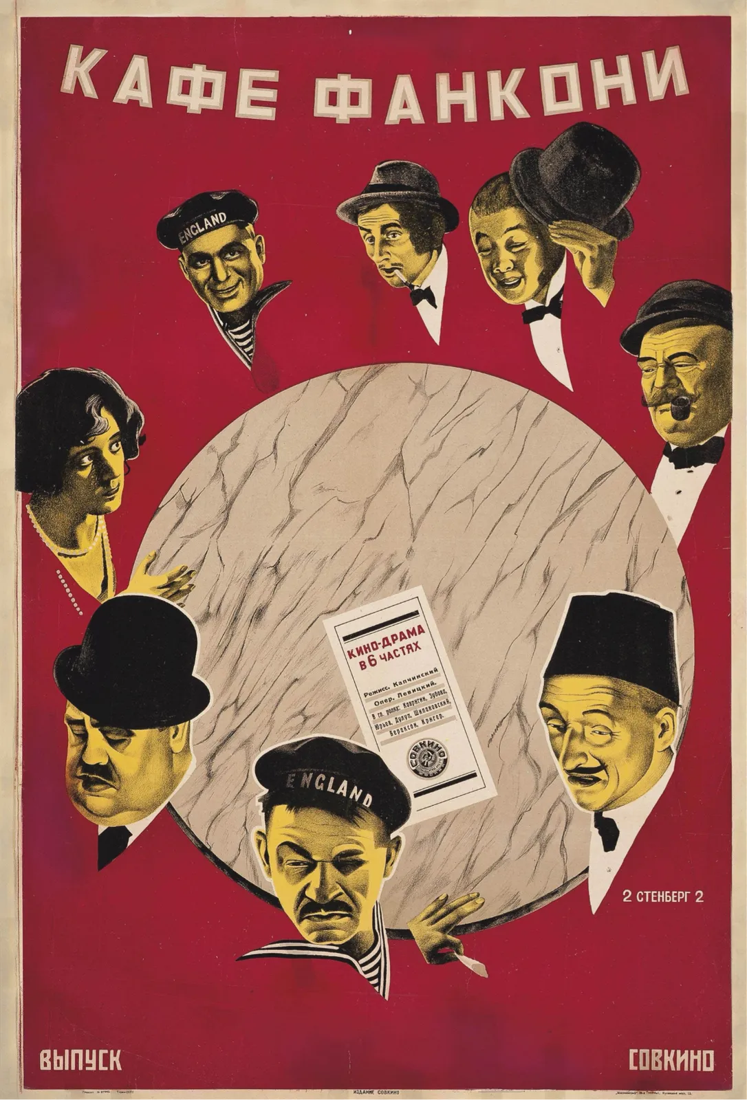 Cafe Franconi Movie Poster, Stenberg Brothers, 1927