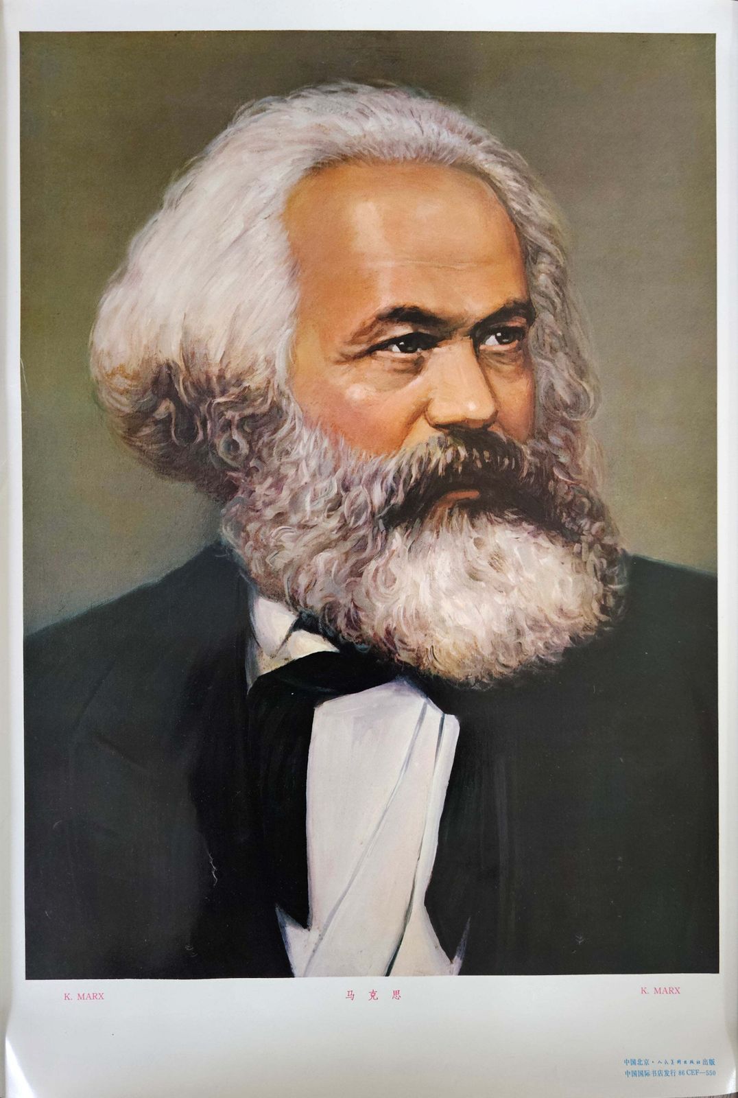Chinese Posters / Mao / Lenin / Marx / Stalin / Engels / 1976 photo Art
