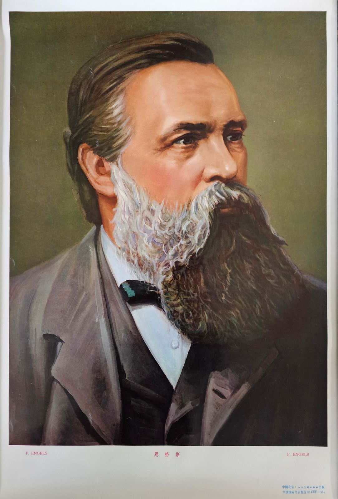 Chinese Posters / Mao / Lenin / Marx / Stalin / Engels / 1976 photo 634.0