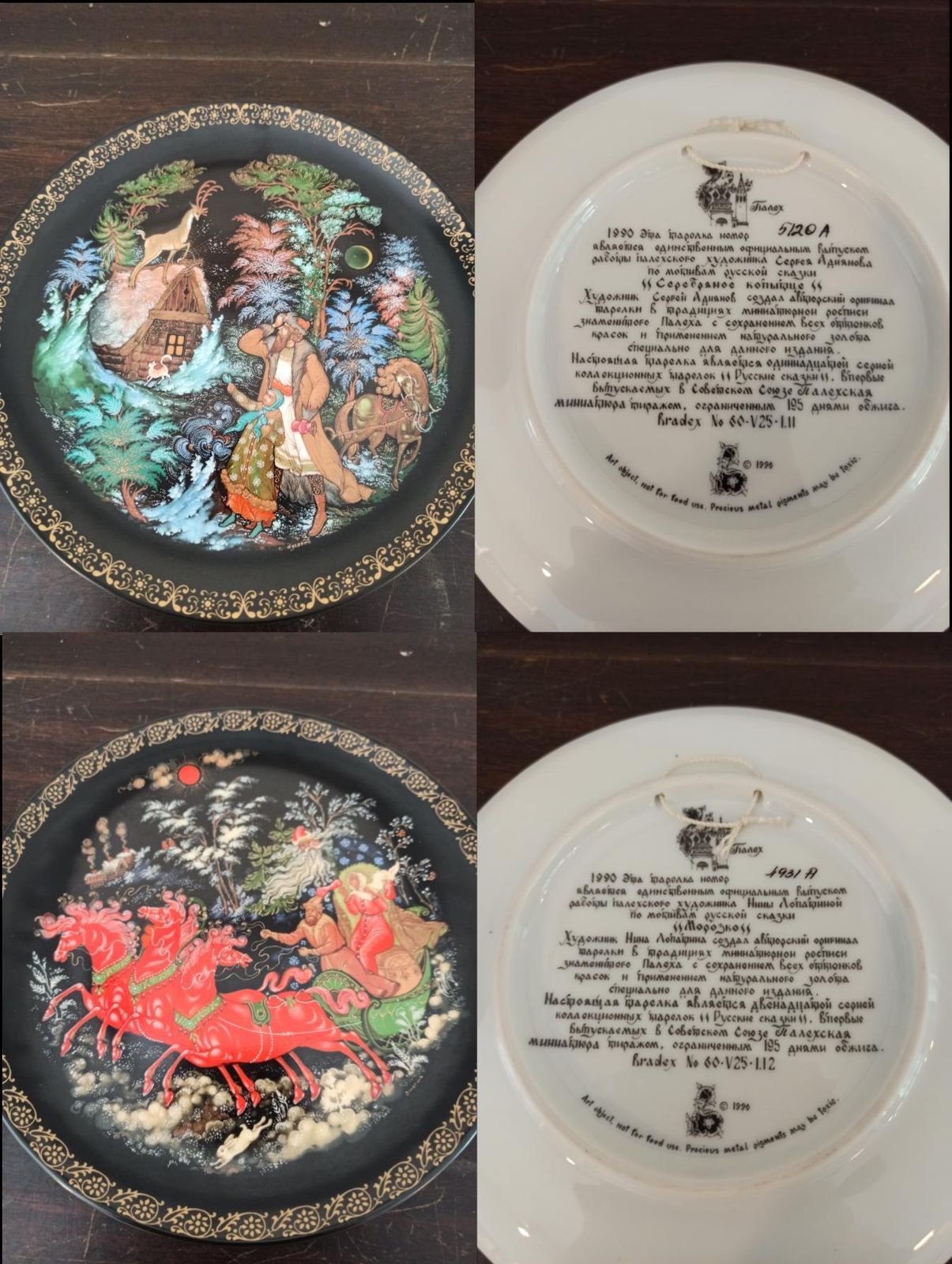 Complete Set Of 12 Greek Wall Plates. Signed By Artist. Excellent Condition. photo buy