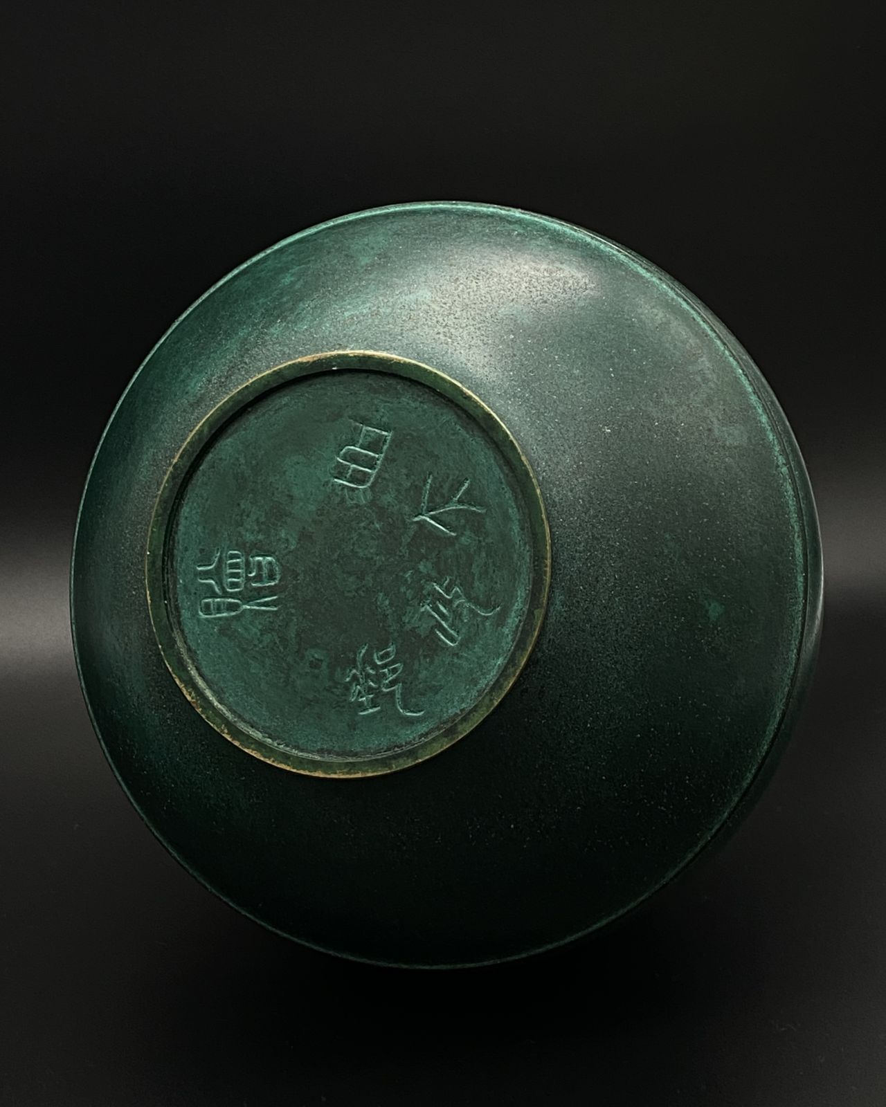 Kabin Flower Vessel, Shōwa, Oriental photo 650.0