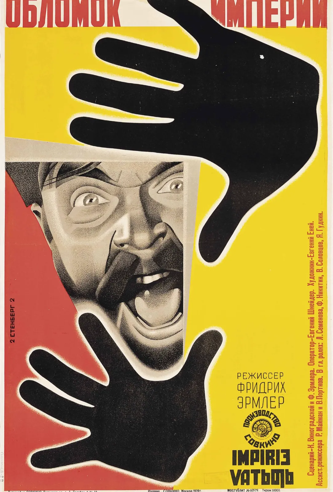 A Fragment Of The Empire   Soviet Constructivism Movie Poster, Stenberg Brothers, 1929