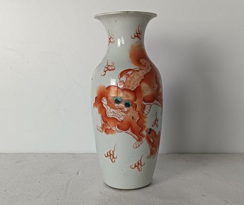 Small Lovely Chinese Antique Vase Red Foo Dog Calligraphy Marked photo furniture
