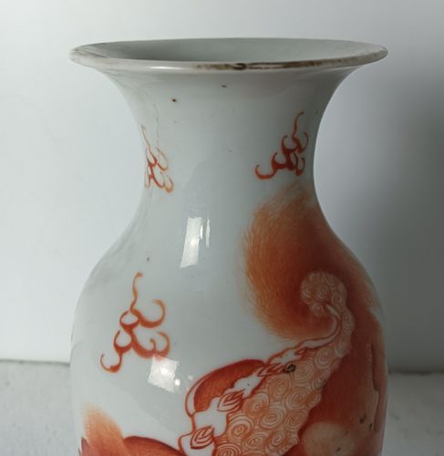 Small Lovely Chinese Antique Vase Red Foo Dog Calligraphy Marked photo vinterior