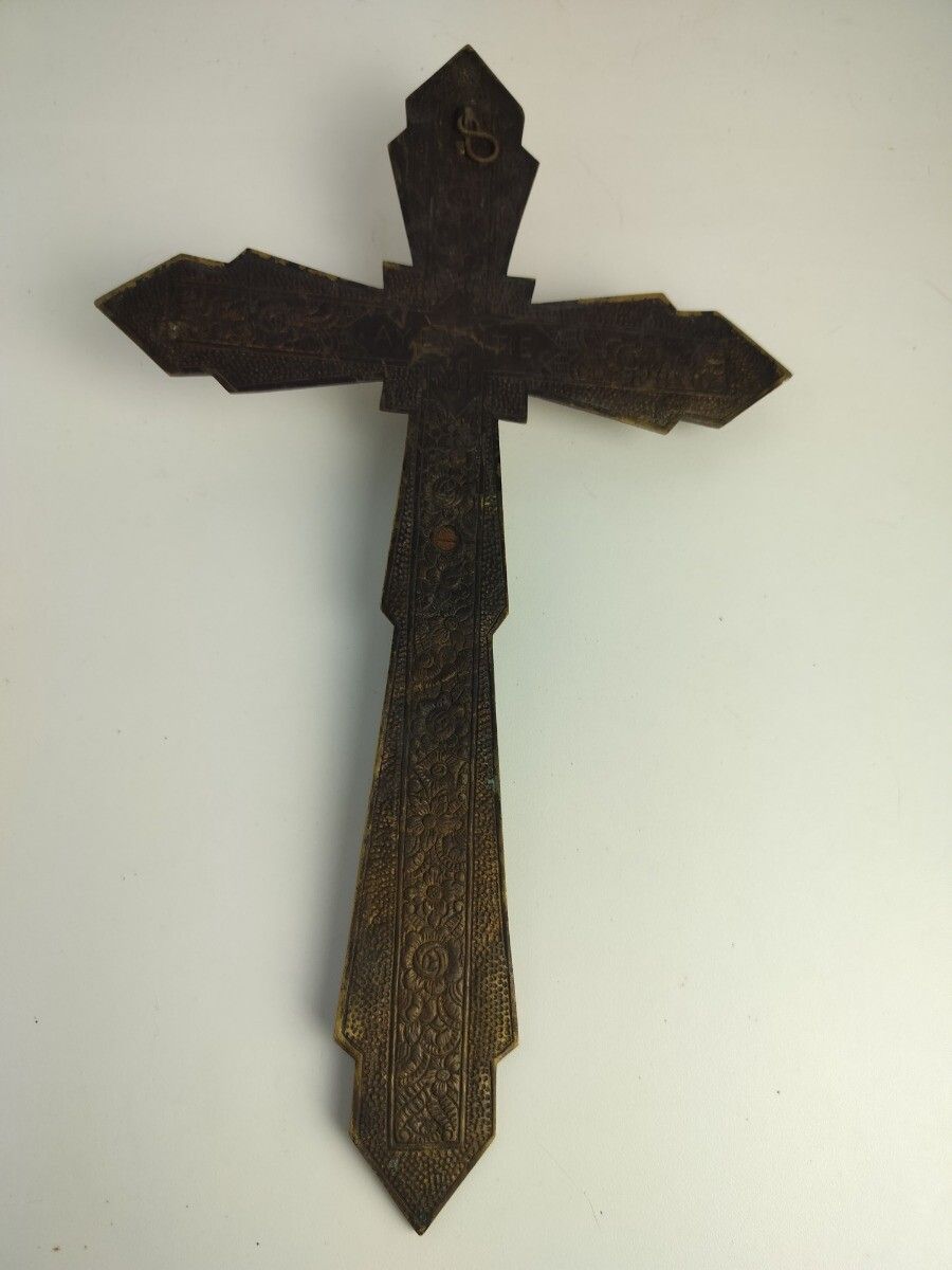 Vintage Ornate Brass  Wall Hanging Crucifix French Large Ayez Pitie De Nous photo buy