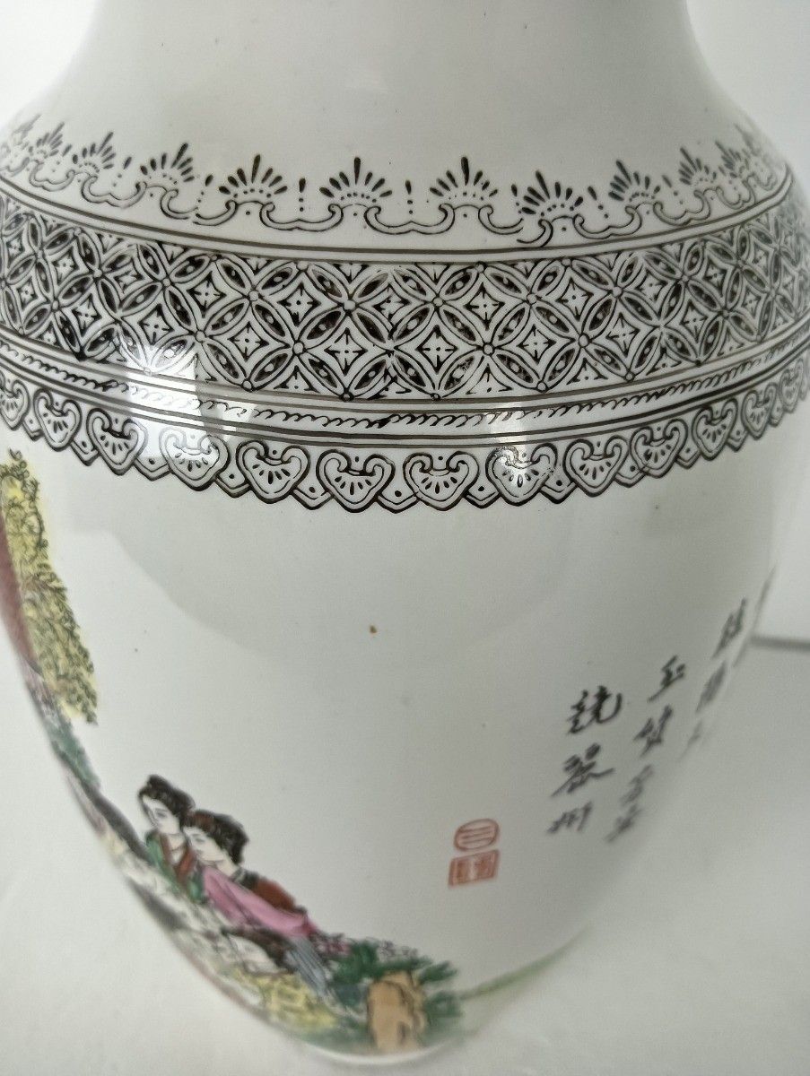 Chinese Trumpet Vase Hand Painted Vintage Family Rose Women With Children Caligr photo vintage