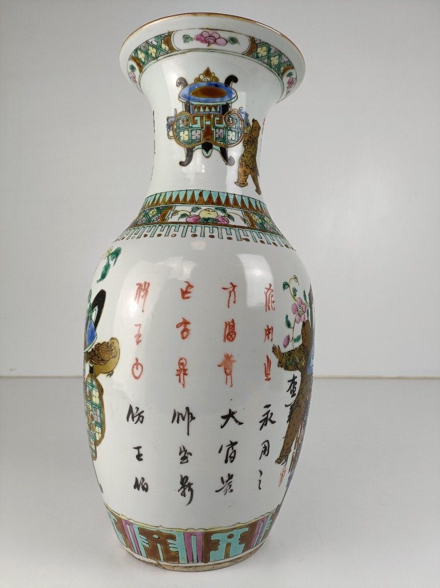 Antique 19th Century Porcelain Chinese Vase Family Rose Flower Basket Gorgeous photo vinterior