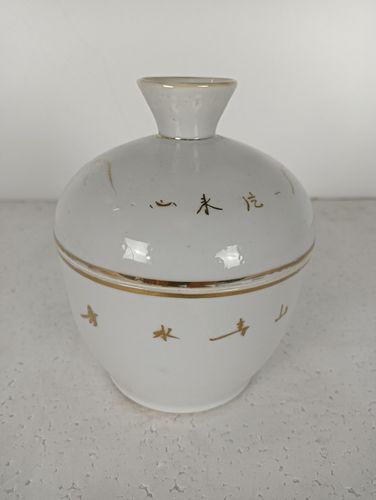 Japanese Sugar Bowl And Teapot White With Gold Design Calligraphy Marked Vintage photo furniture