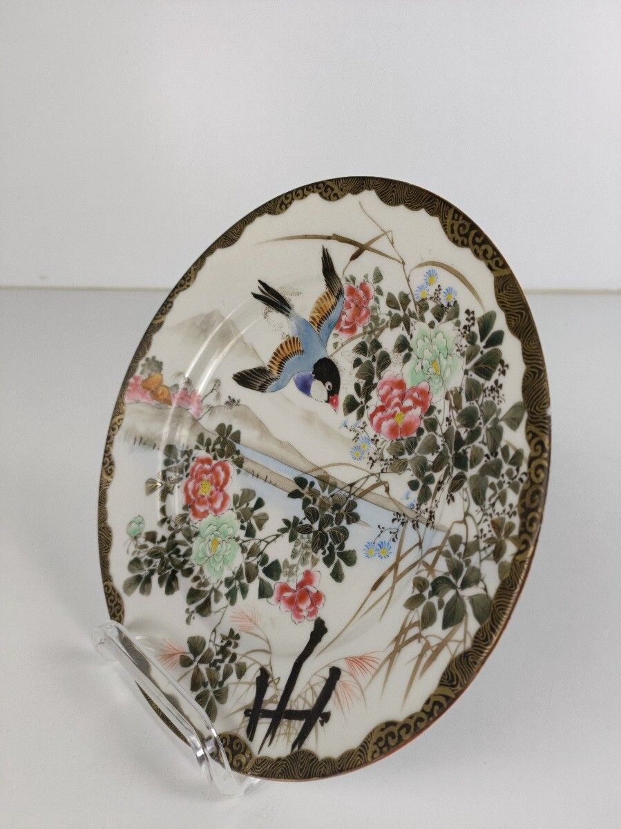 Antique Japanese  Charger Plate Decorative 19th Century Polychrome Birds Flowers photo 81.0