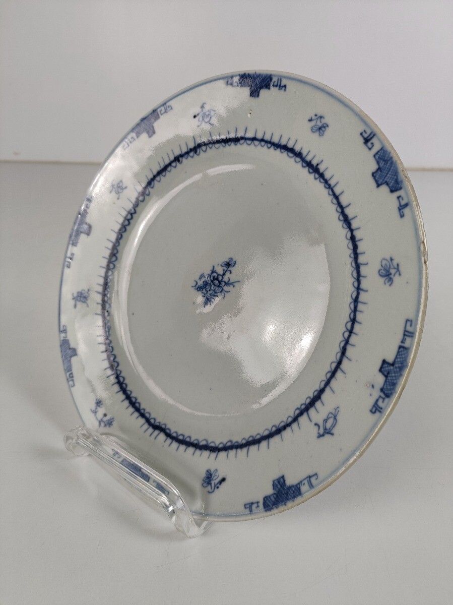 Antique Chinese Charger Plate Decorative 19th Century Blue White Antique photo Home Decor