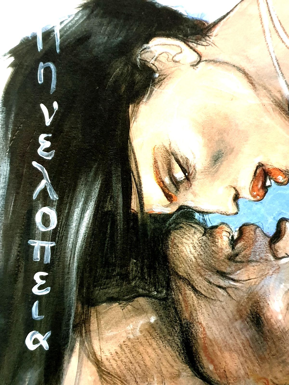 Enki Bilalenki Bilal   The Kiss   Original Lithograph2012 photo 1558.0
