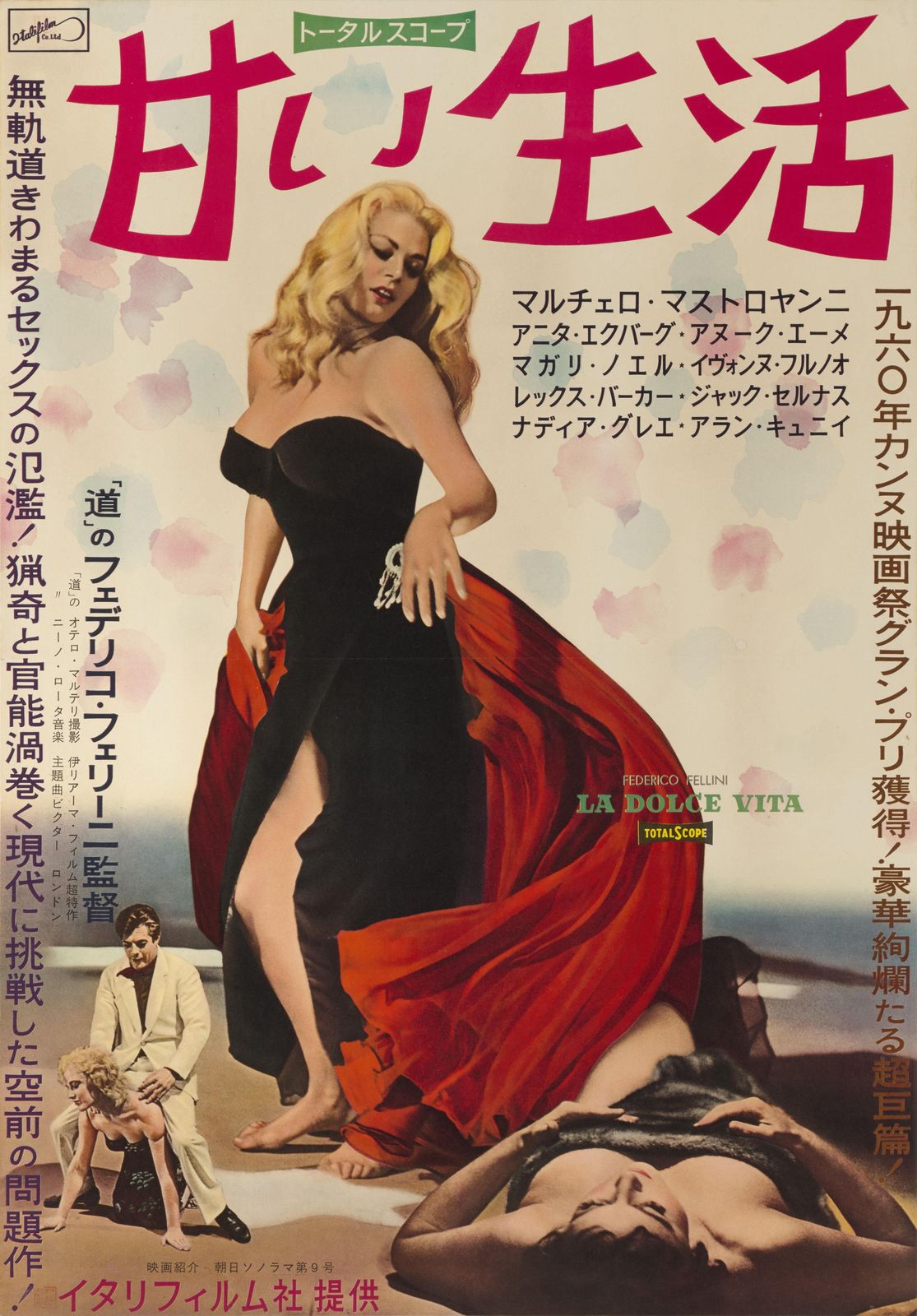 La Dolce Vita photo Art