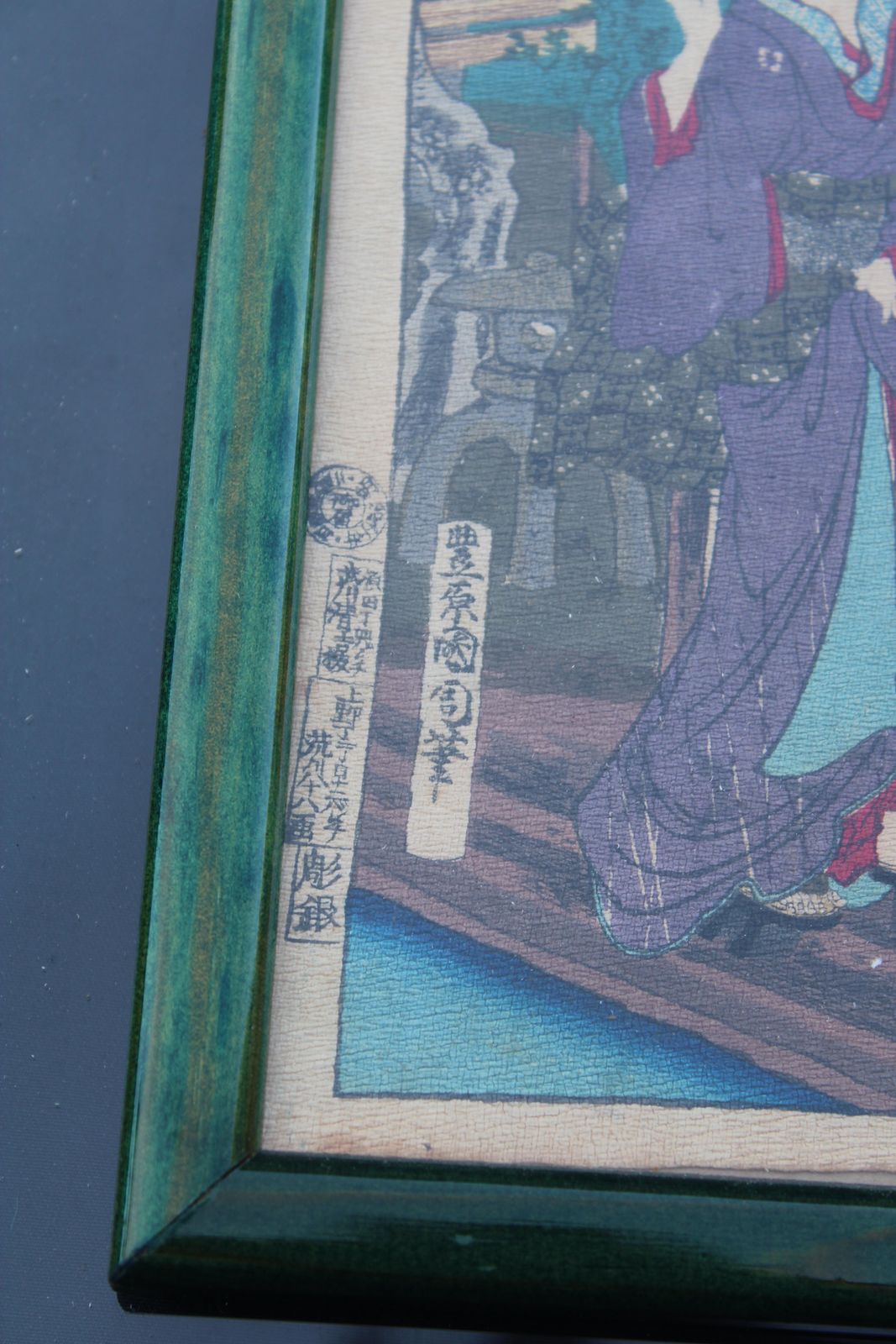 Print Toyohara Chikanobu Japan Woodcut 1880 photo buy