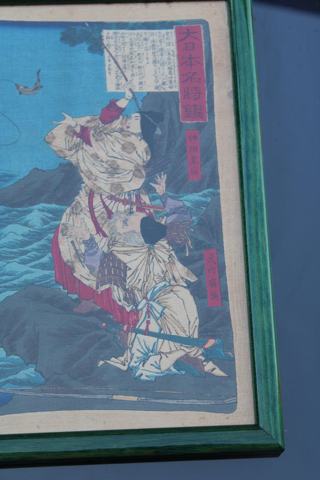 Print Toyohara Chikanobu Japan Woodcut 1880 photo Art