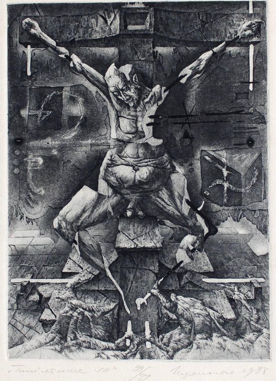 Podolczak Igormonument VII, Paper/Etching, 14x9.5 Cm1987 photo furniture