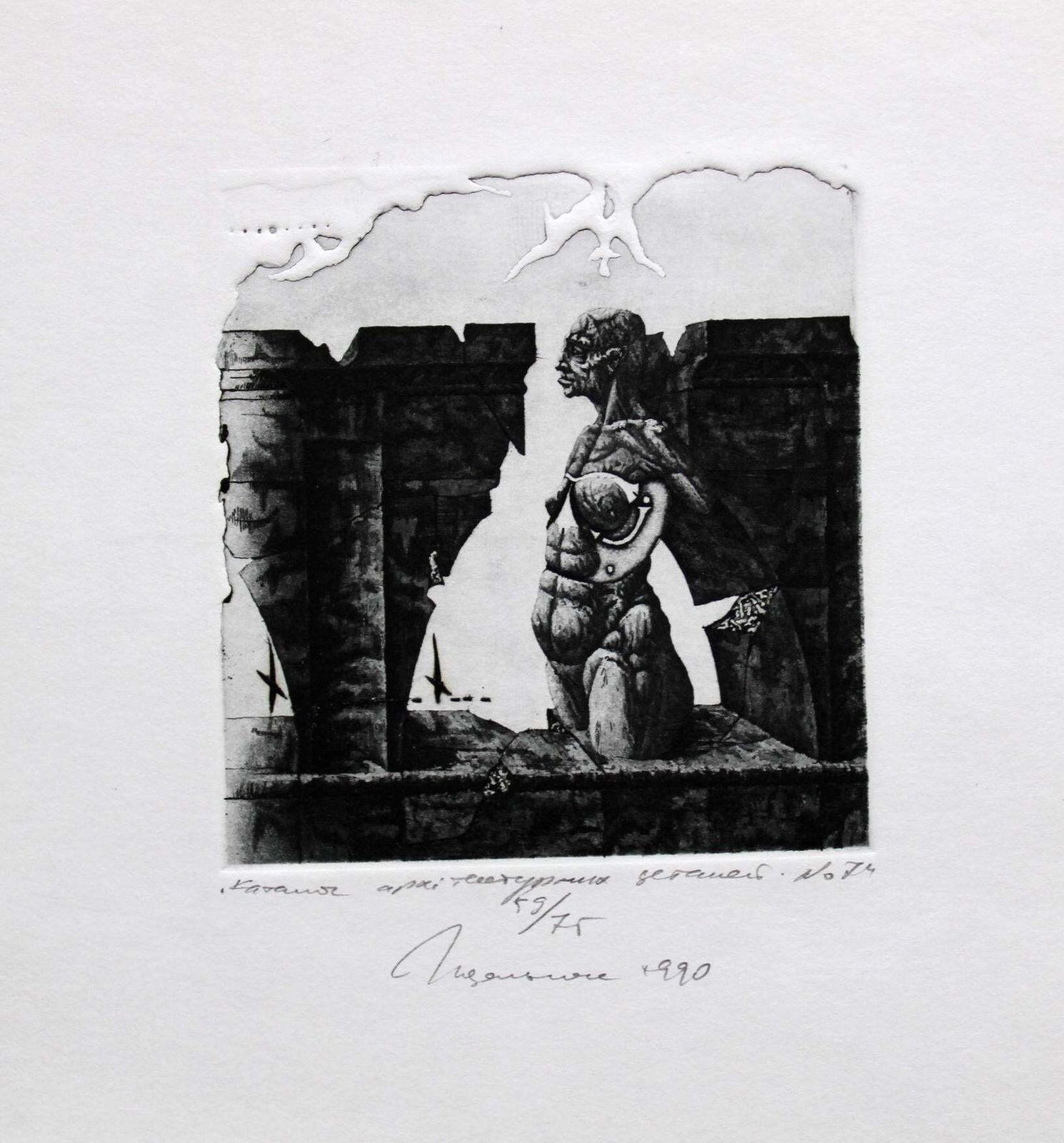 Podolczak Igorarchitectural Details Catalog 7, Paper/Etching, 59/75, 10x9 Cm, 19901990 photo furniture