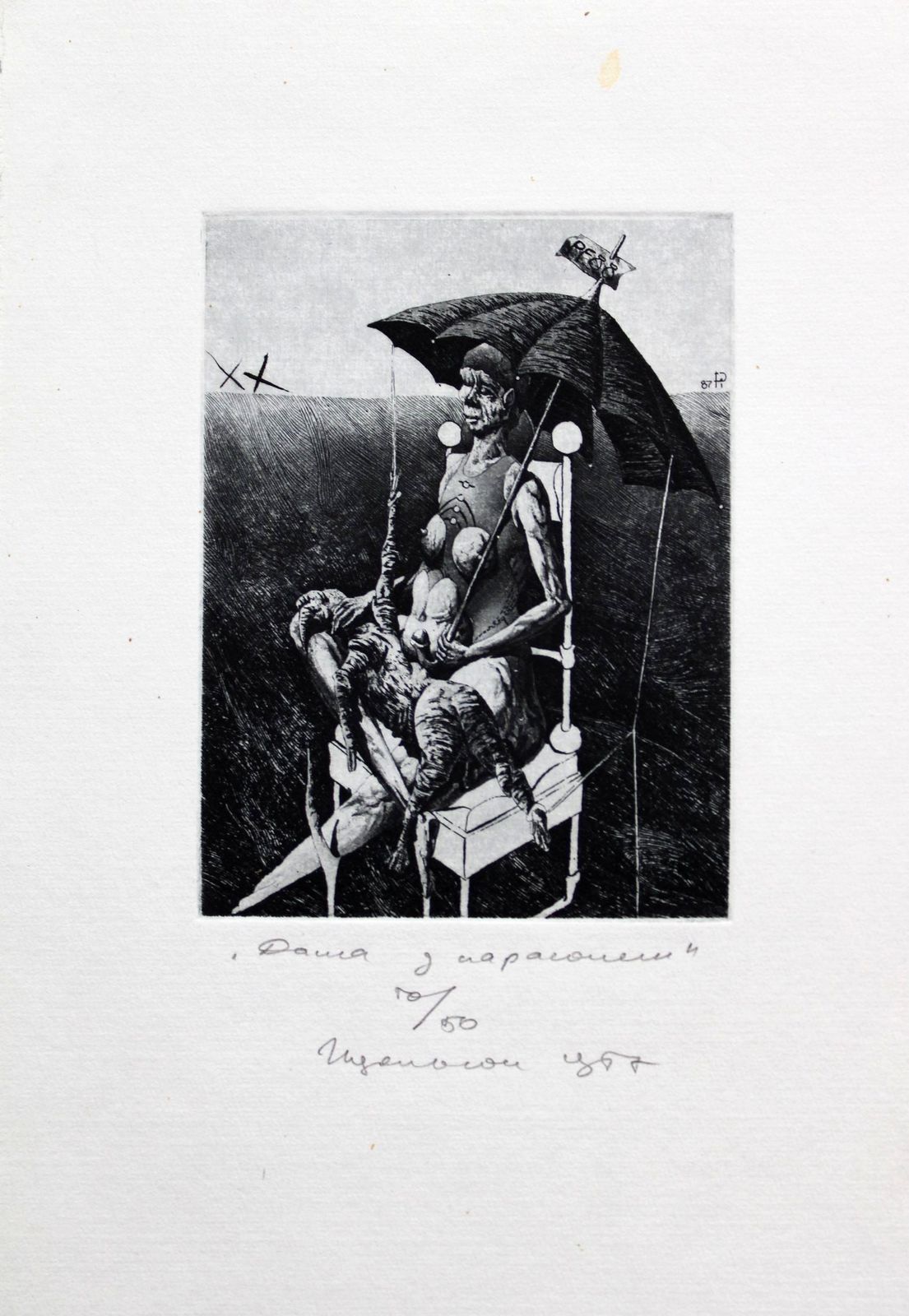 Podolczak Igorlady With An Umbrella, Paper/Etching, 50/50, 10x7.5 Cm1990 photo for sale