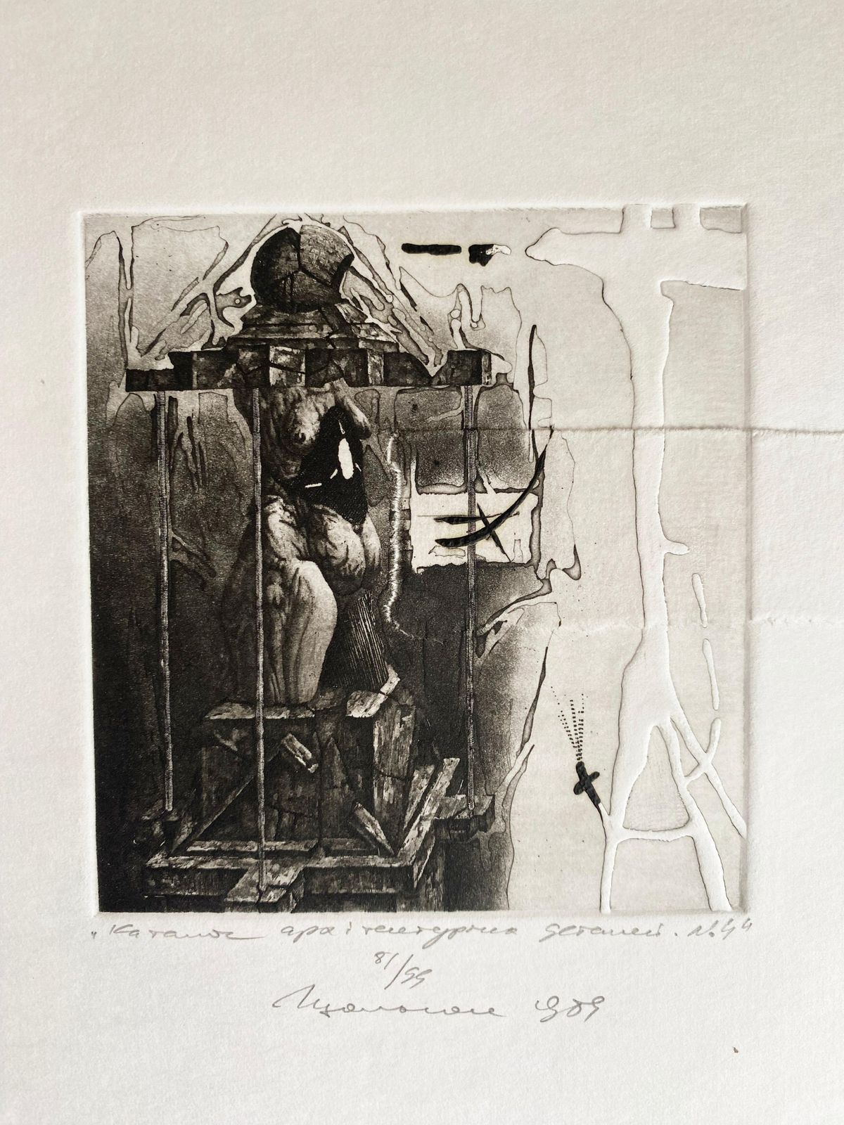 Podolczak Igorarchitectural Details Catalogue 4, Paper/Etching, 81/99, 10x9 Cm1989 photo for sale