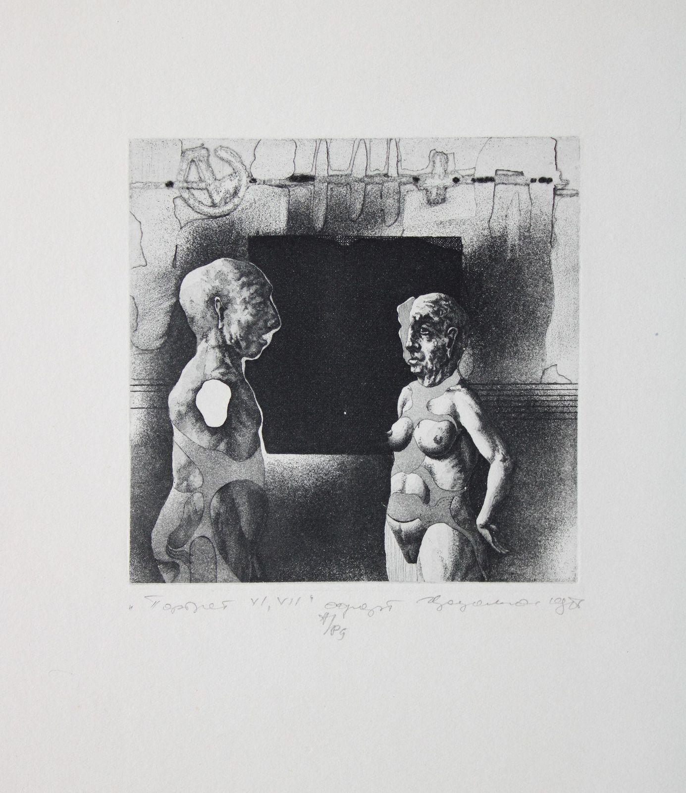 Podolczak Igorportrait VI, VII, Paper/Etching, 9.8x9.8 Cm, 19891989 photo for sale