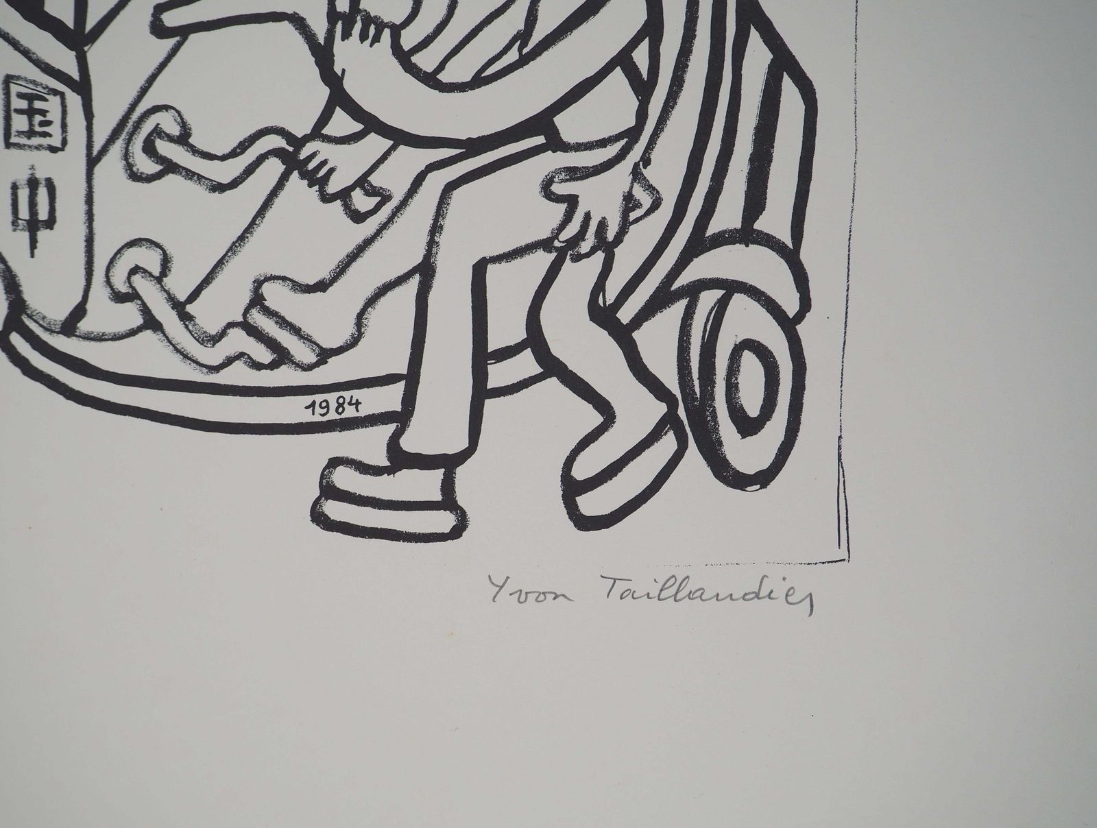 Yvon Taillandierthe Aeroplane, 1984   Original Handsigned Screen Print1984 photo furniture