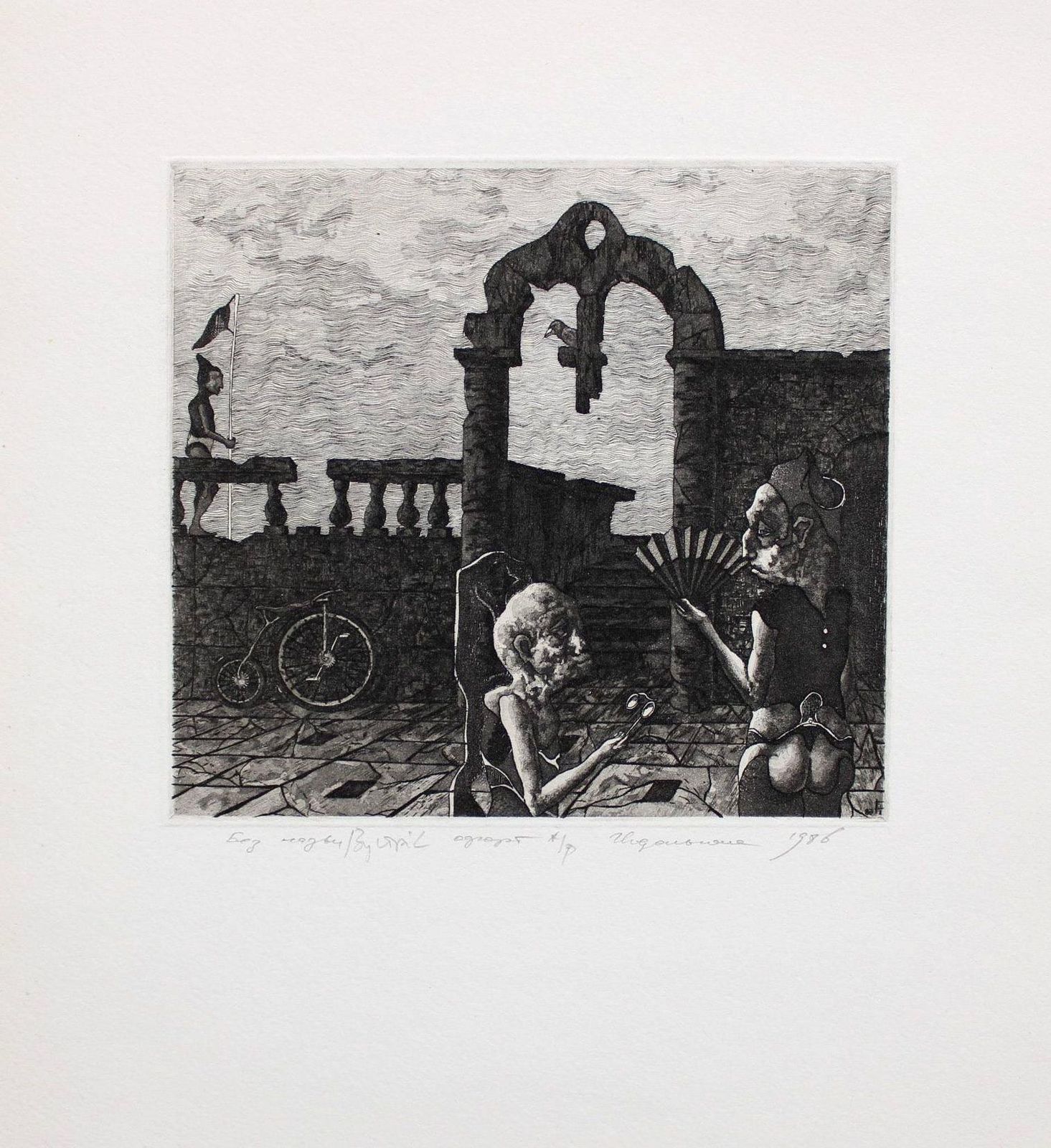 Podolczak Igormeeting, Paper/Etching, 11.5x12.5 Cm1986 photo furniture