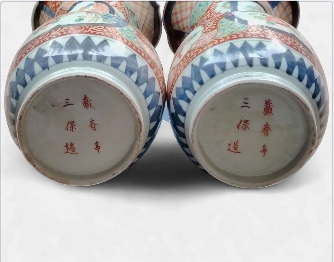 Pair Of C. 19th Meiji Arita  Yaki Imari Porcelain Vase Lamps photo vintage