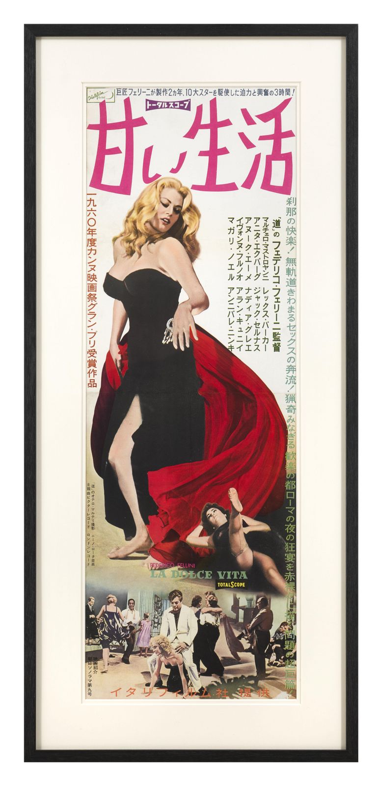 La Dolce Vita photo for sale