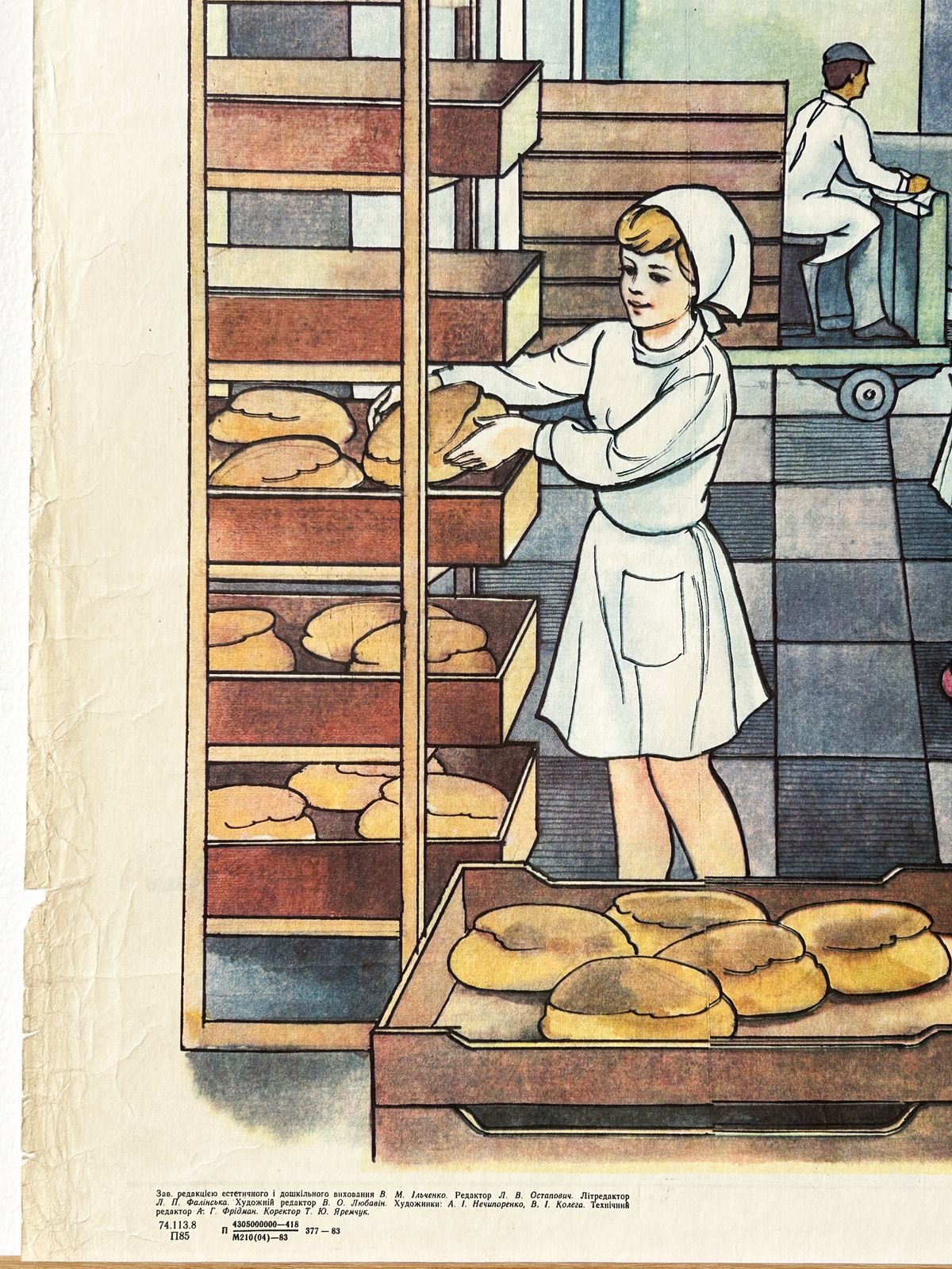 photo for sale 1983 Rare Ukrainian Vintage Double Sided Nursery Alphabet Poster: Circus & Bakery On Reverse
