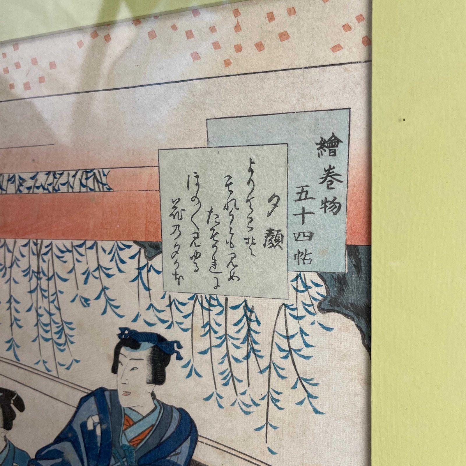 photo furniture Antique Hand Painted Painting Japanese Artwork Art Wall Hanging Oriental Detailed Wood Frame Vintage Picture Framed Old Original Traditional
