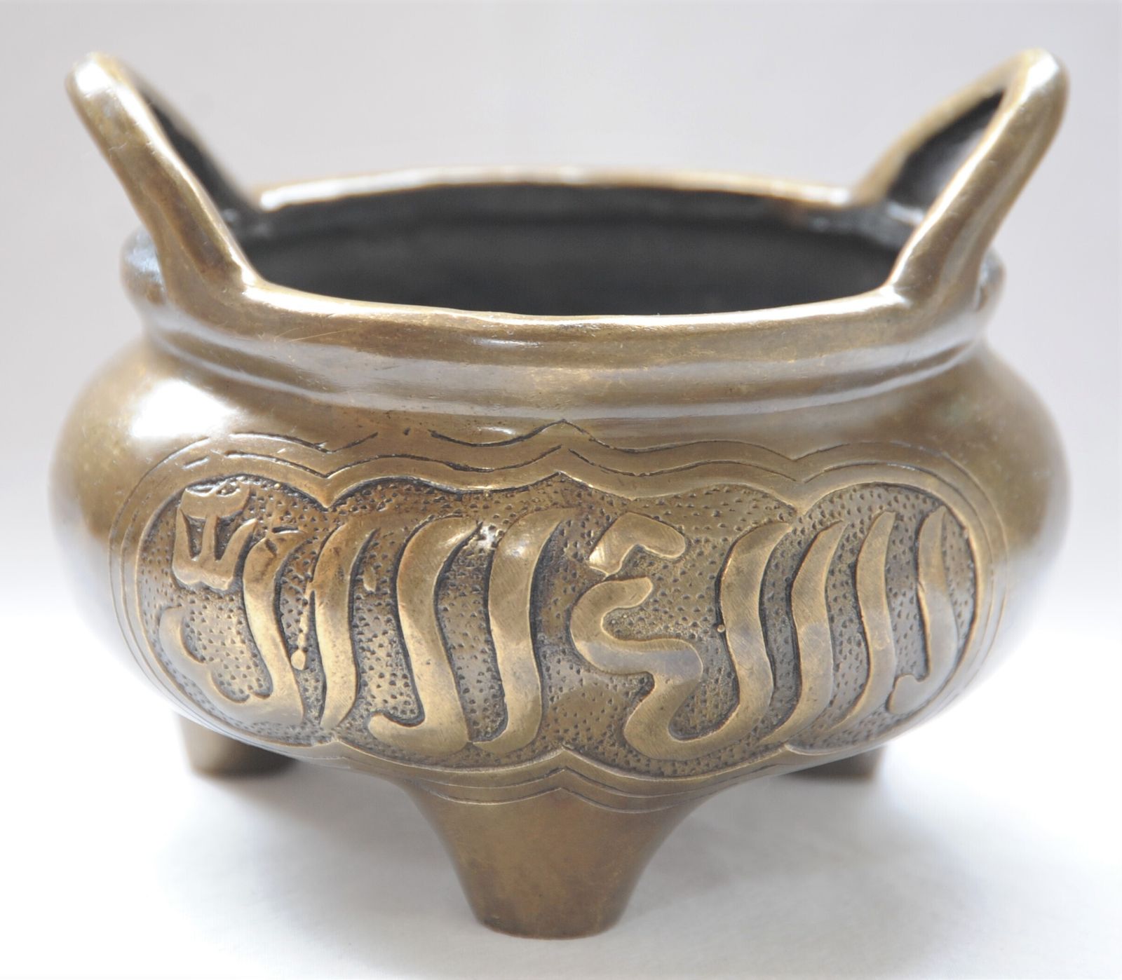 Antique Sino Islamic Qing Dynasty Bronze Censer With Xuande Mark