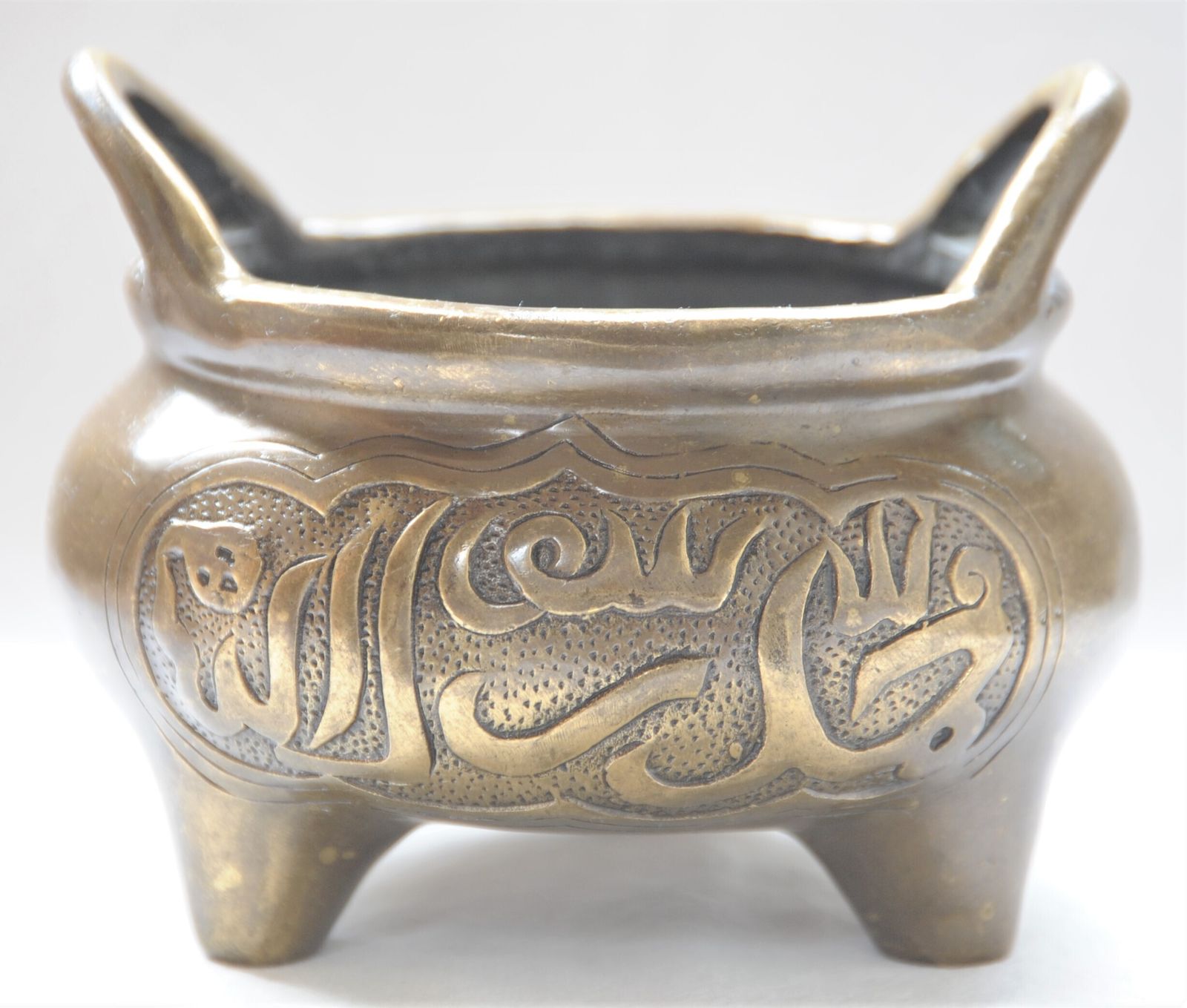 Antique Sino Islamic Qing Dynasty Bronze Censer With Xuande Mark photo for sale
