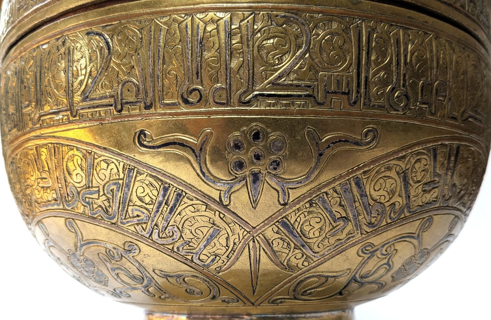 Antique Islamic Khorasan Revival Middle Eastern Spherical Brass Pot Engraved And Damascened With Silver Inlay Decoration photo 950.0