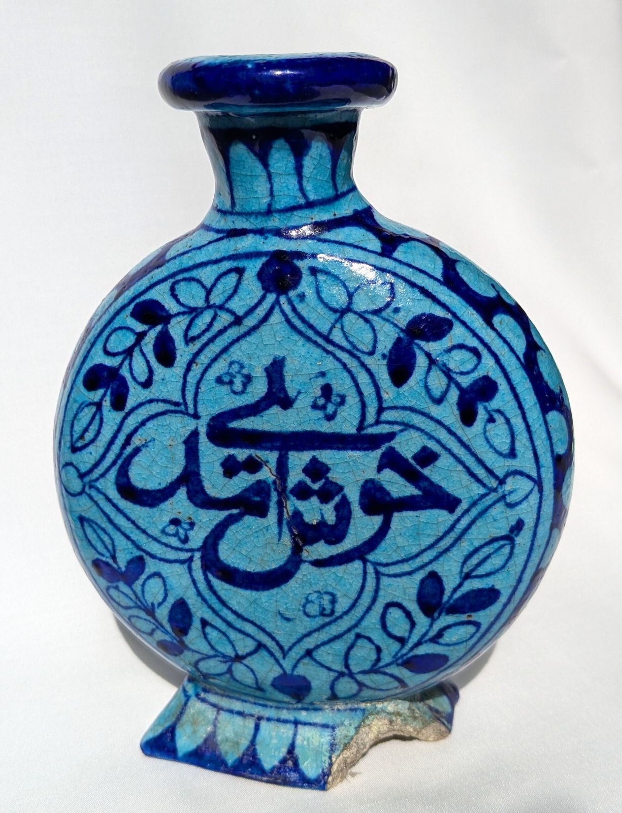 Antique Islamic Moon Flask With Blue Flowers & Calligraphy From Multan photo for sale