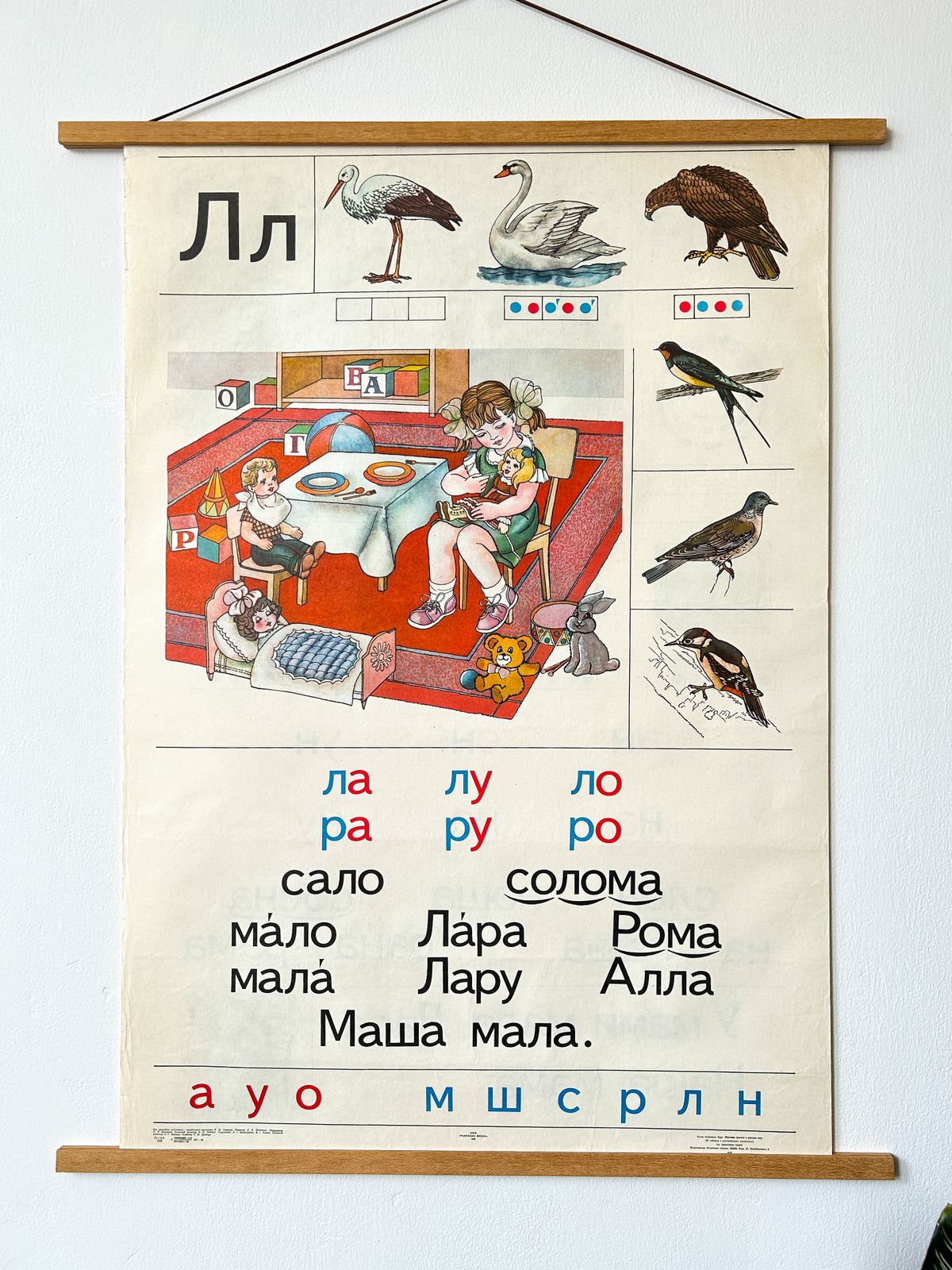 1983 Rare Original Ukrainian Vintage Double Sided Nursery Alphabet Poster: Birds, Playtime, Autumn Forest, Nature