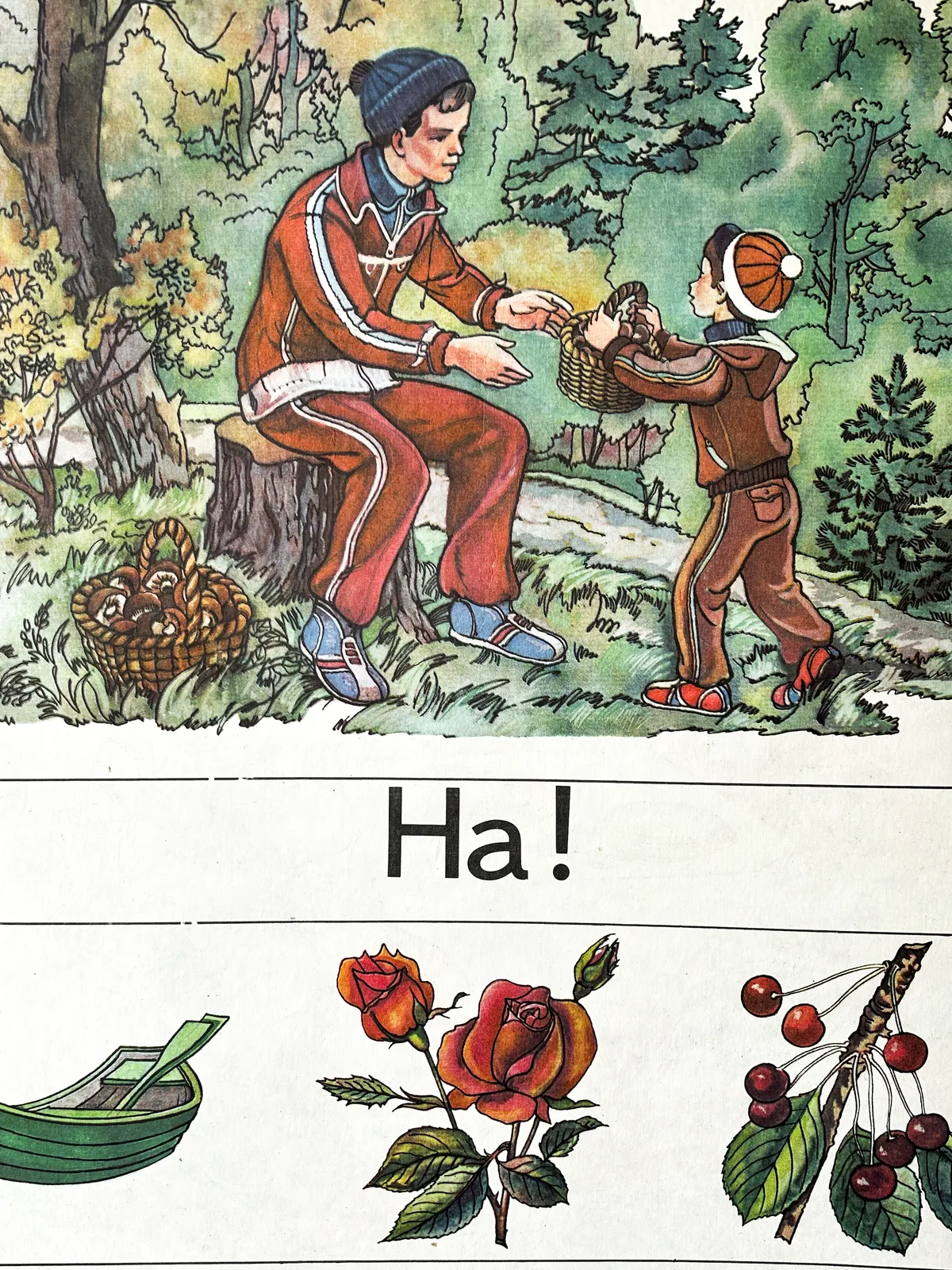 1983 Rare Original Ukrainian Vintage Double Sided Nursery Alphabet Poster: Birds, Playtime, Autumn Forest, Nature photo for sale