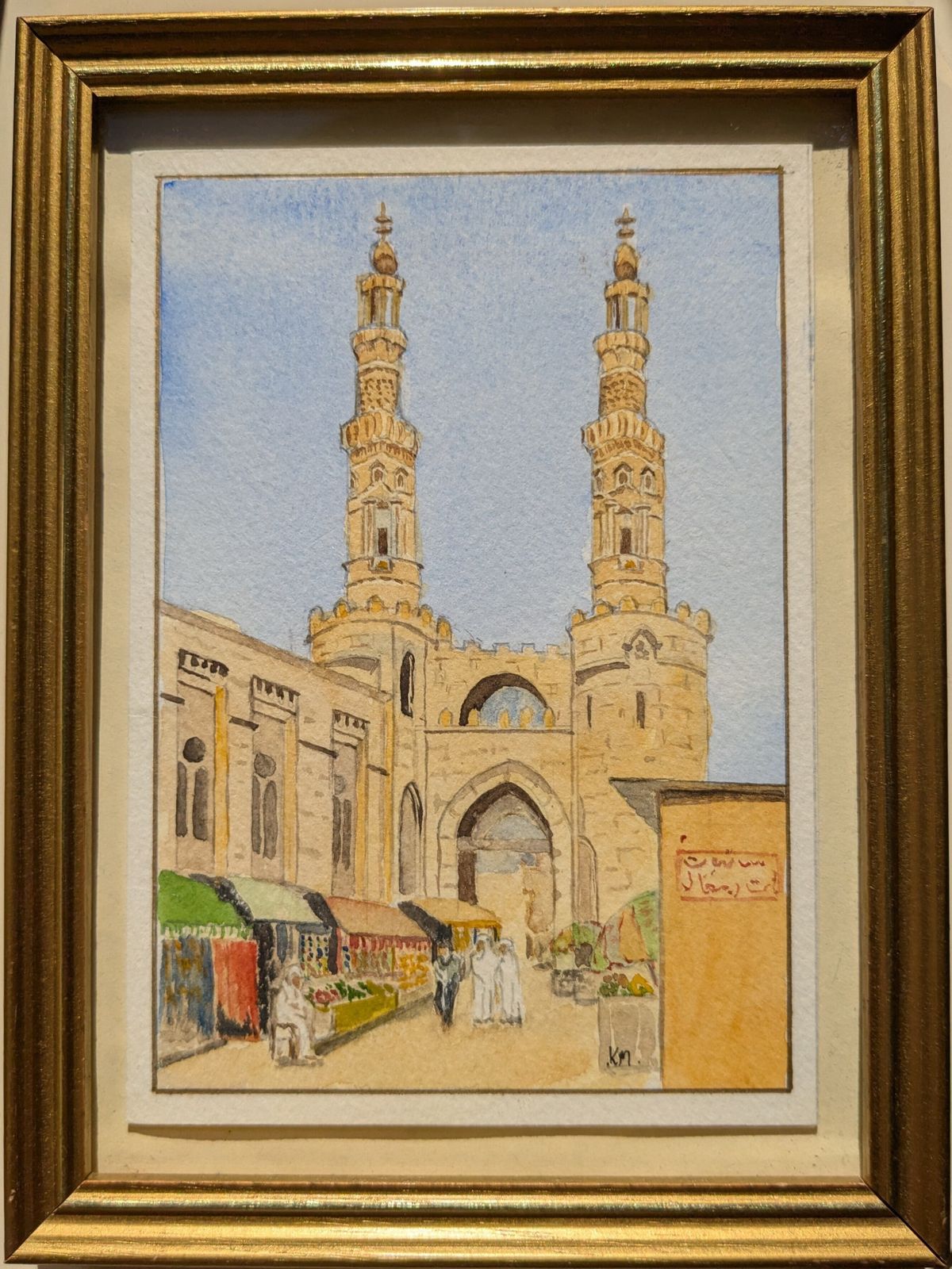 Vintage Small Watercolour Painting Showing Islamic Architecture In Cairo