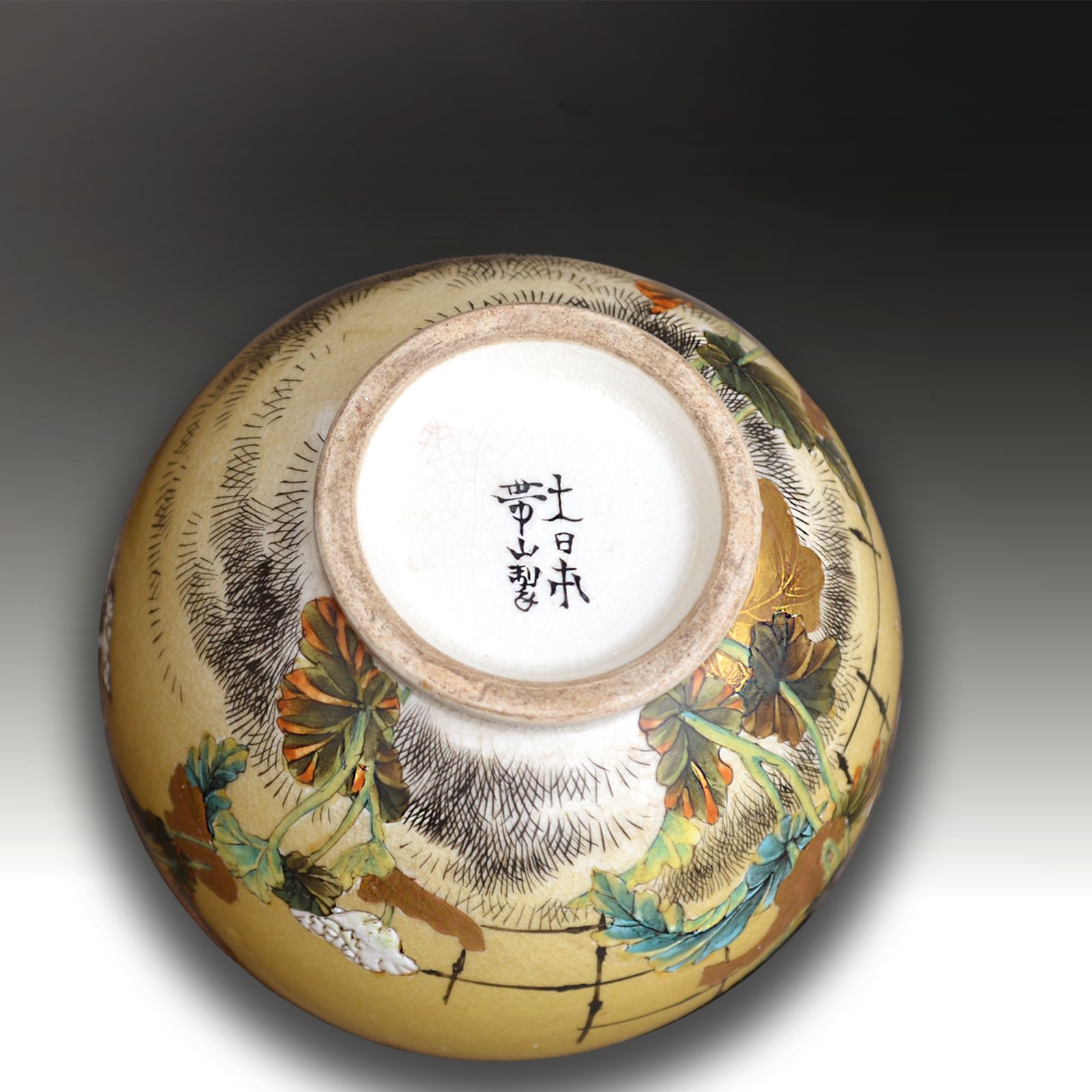 Antique Japanese Satsuma Vase By Taizan Yohei Ix. Rare And Magnificent Quality photo vintage