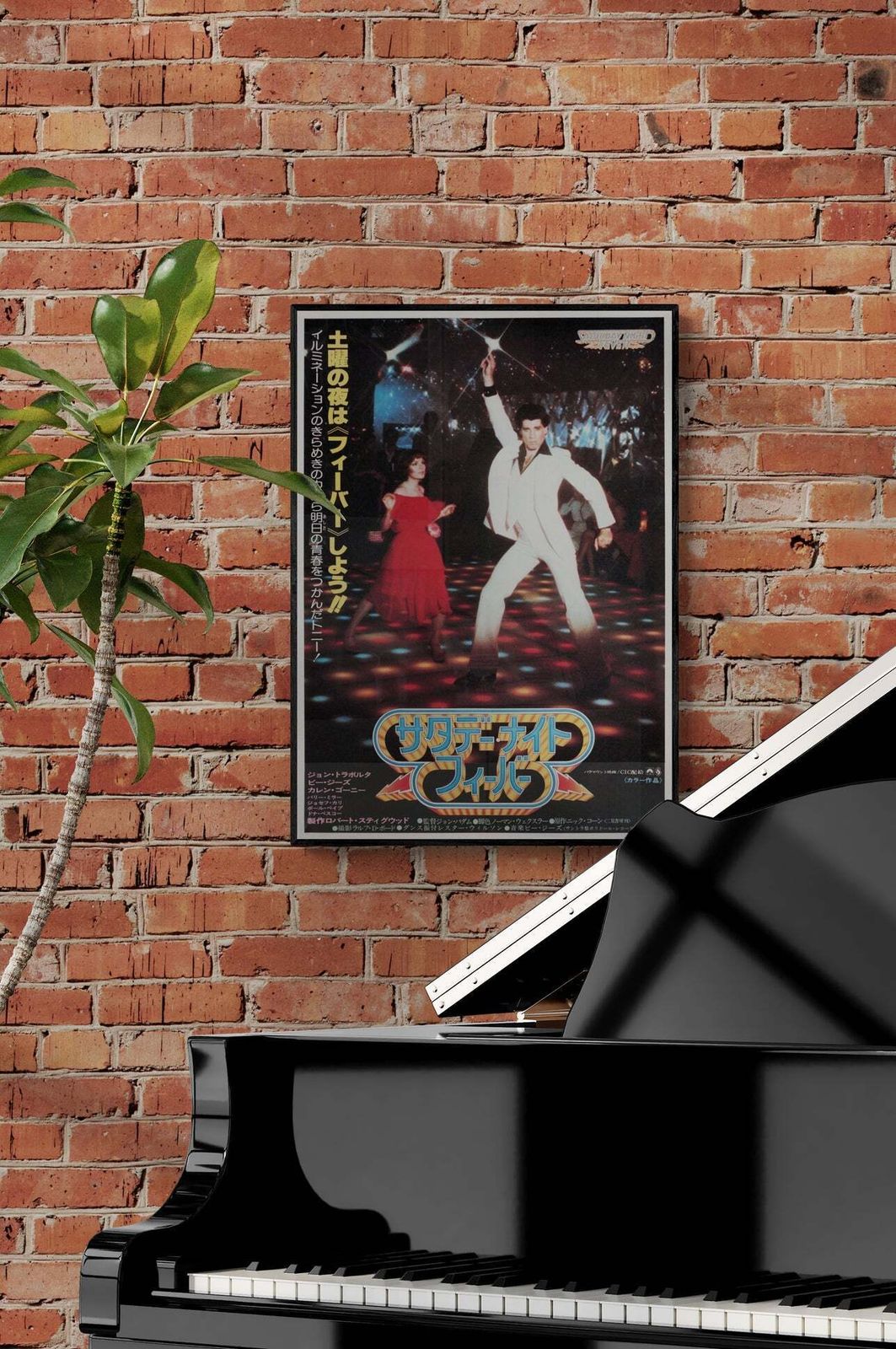 Saturday Night Fever Japanese 1977 B2 Poster photo furniture