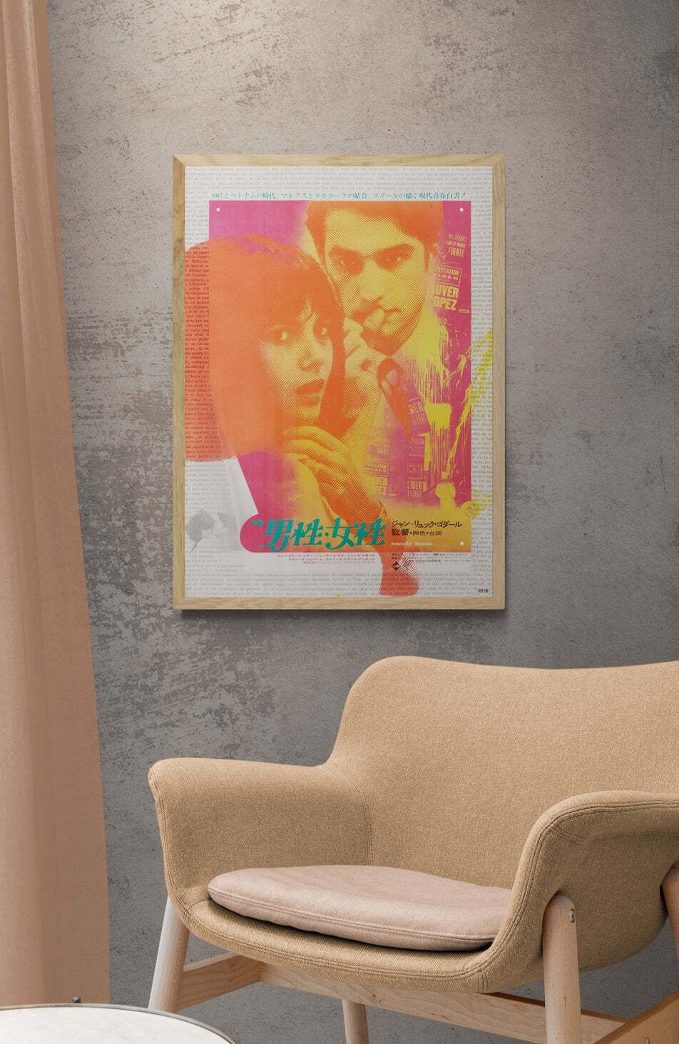 Masculin Feminin Original Japanese 1968 B2 Poster photo furniture