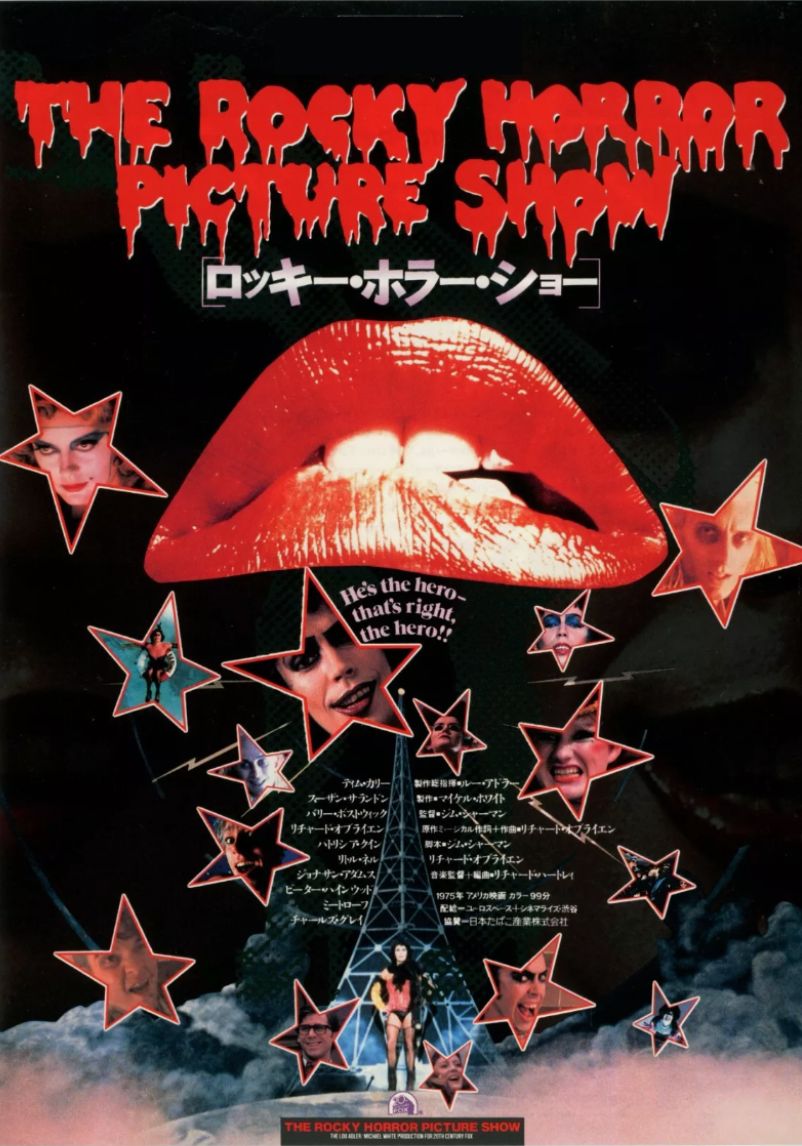 The Rocky Horror Picture Show Japanese 1988 B2 Poster