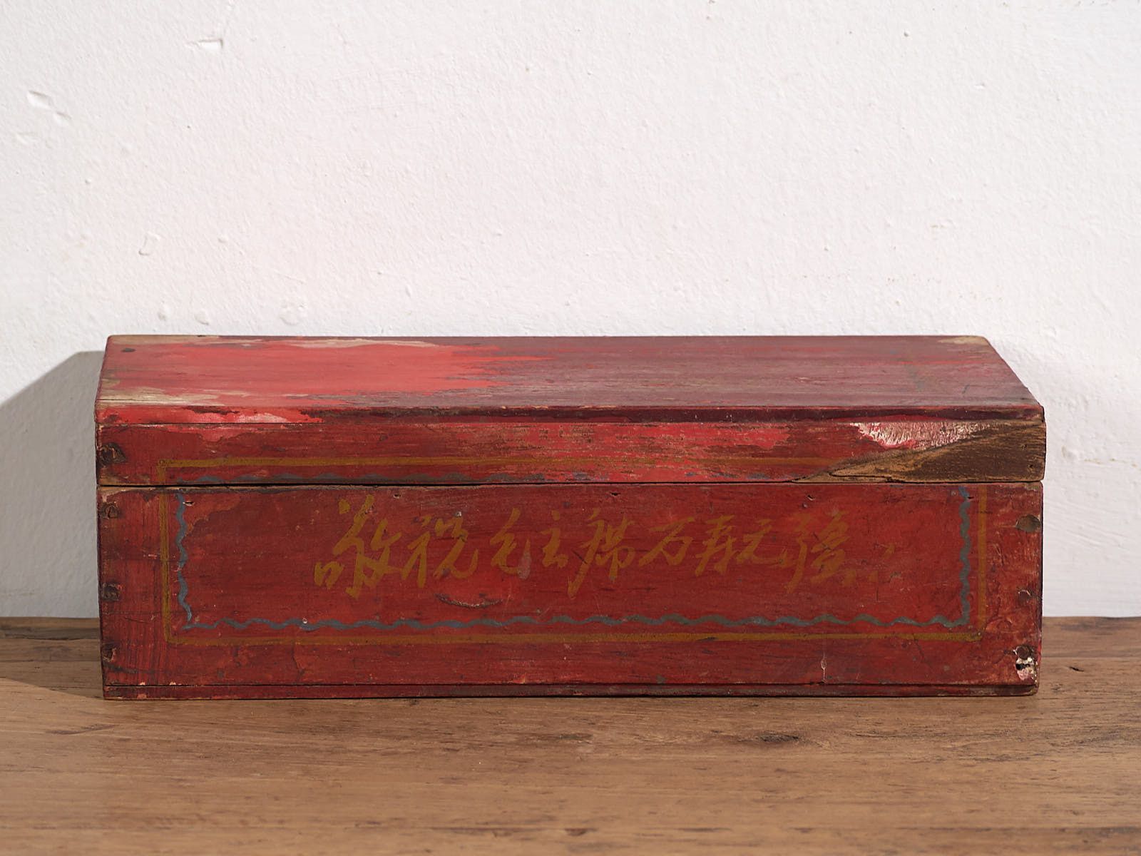 Antique Red Oriental Case (C.1900) #18 photo for sale