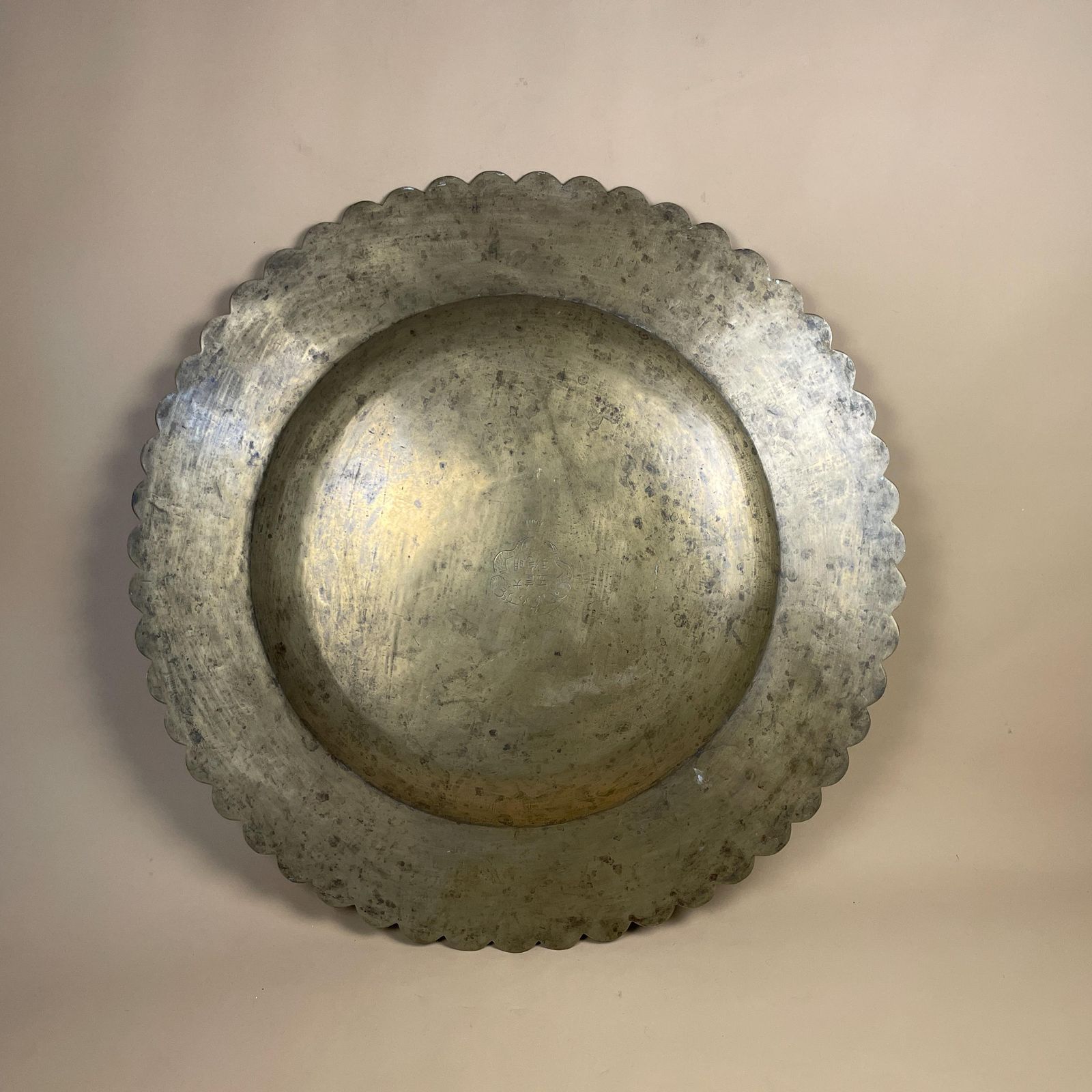 Antique Metal Gold Chinese Oriental Patterned Brass Tray 61cm Plate Round Handmade Etched Intricate Decorative Wall Hanging Vintage Dragon photo vintage