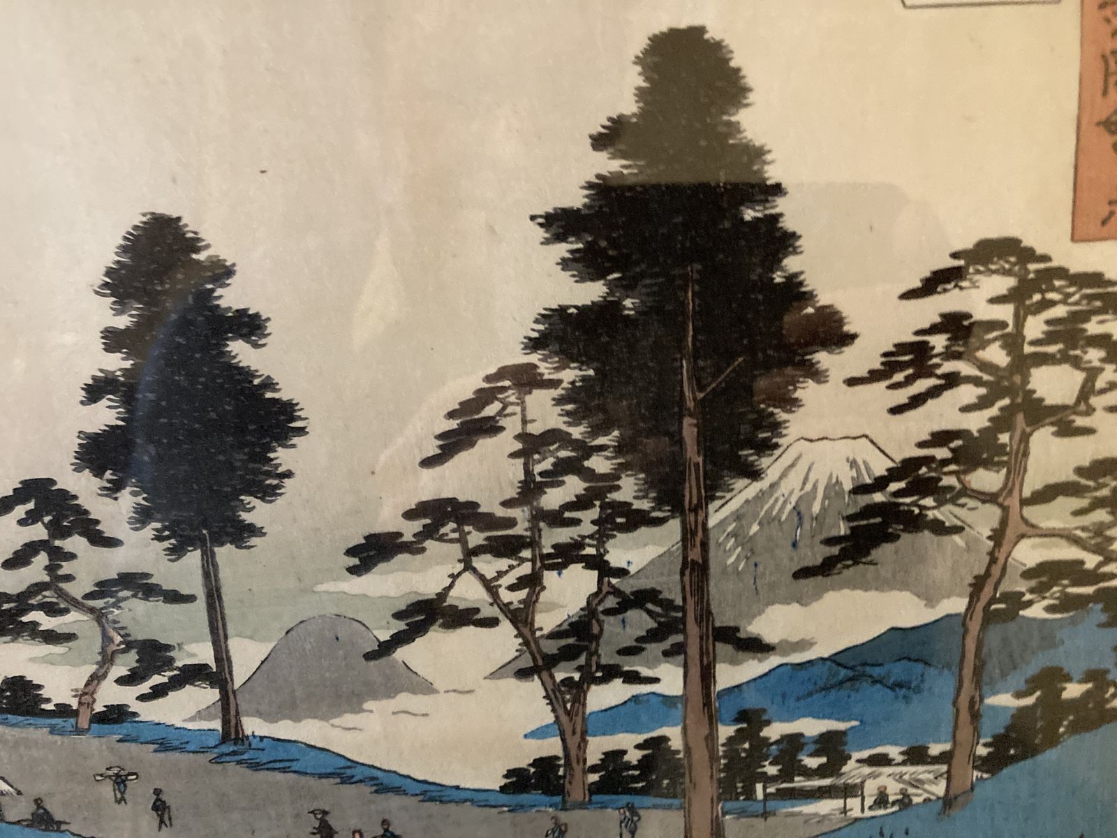 Art After Utigawa Hiroshige (1797 1858) Landscape Woodblock Print photo